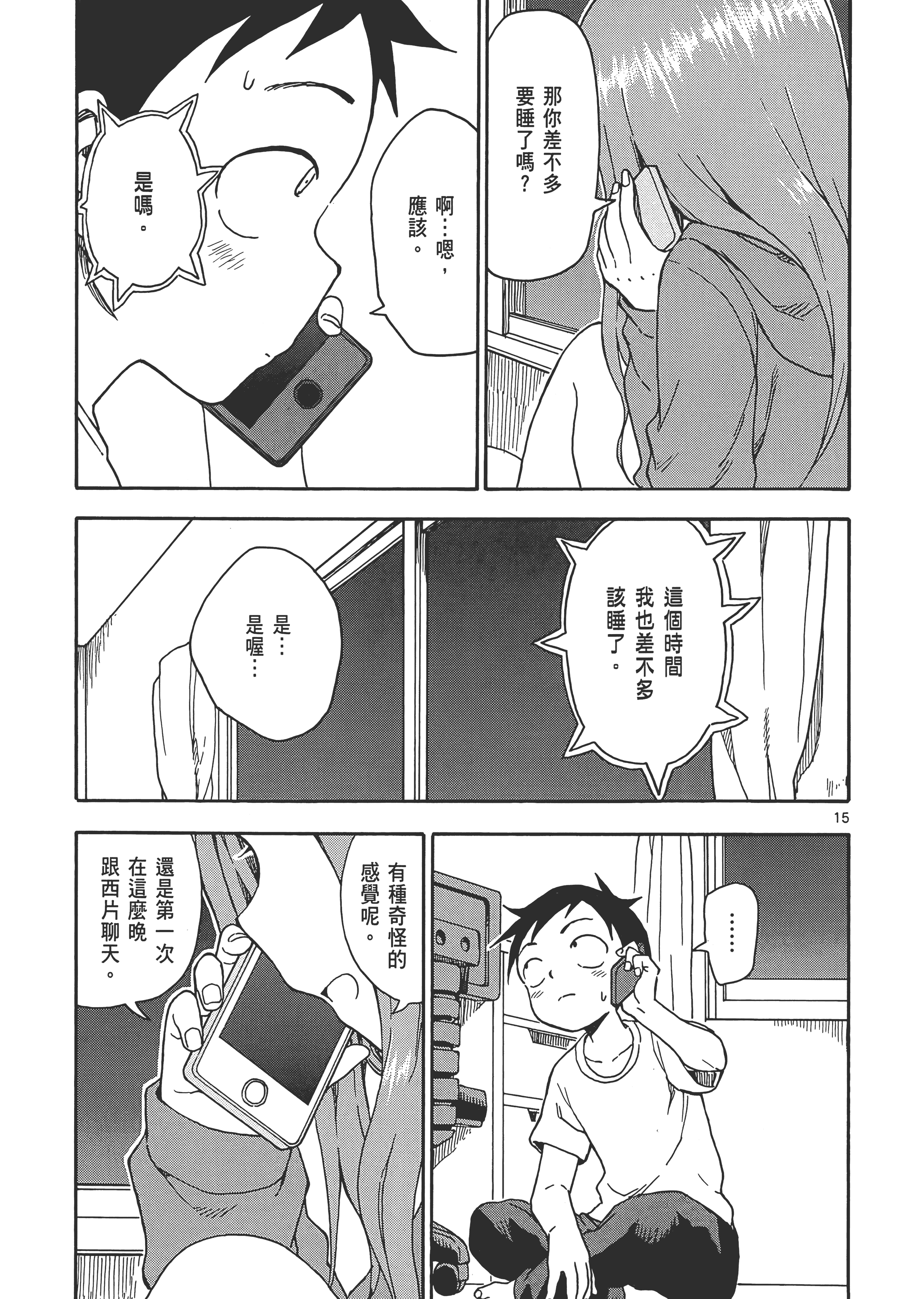 Page 135