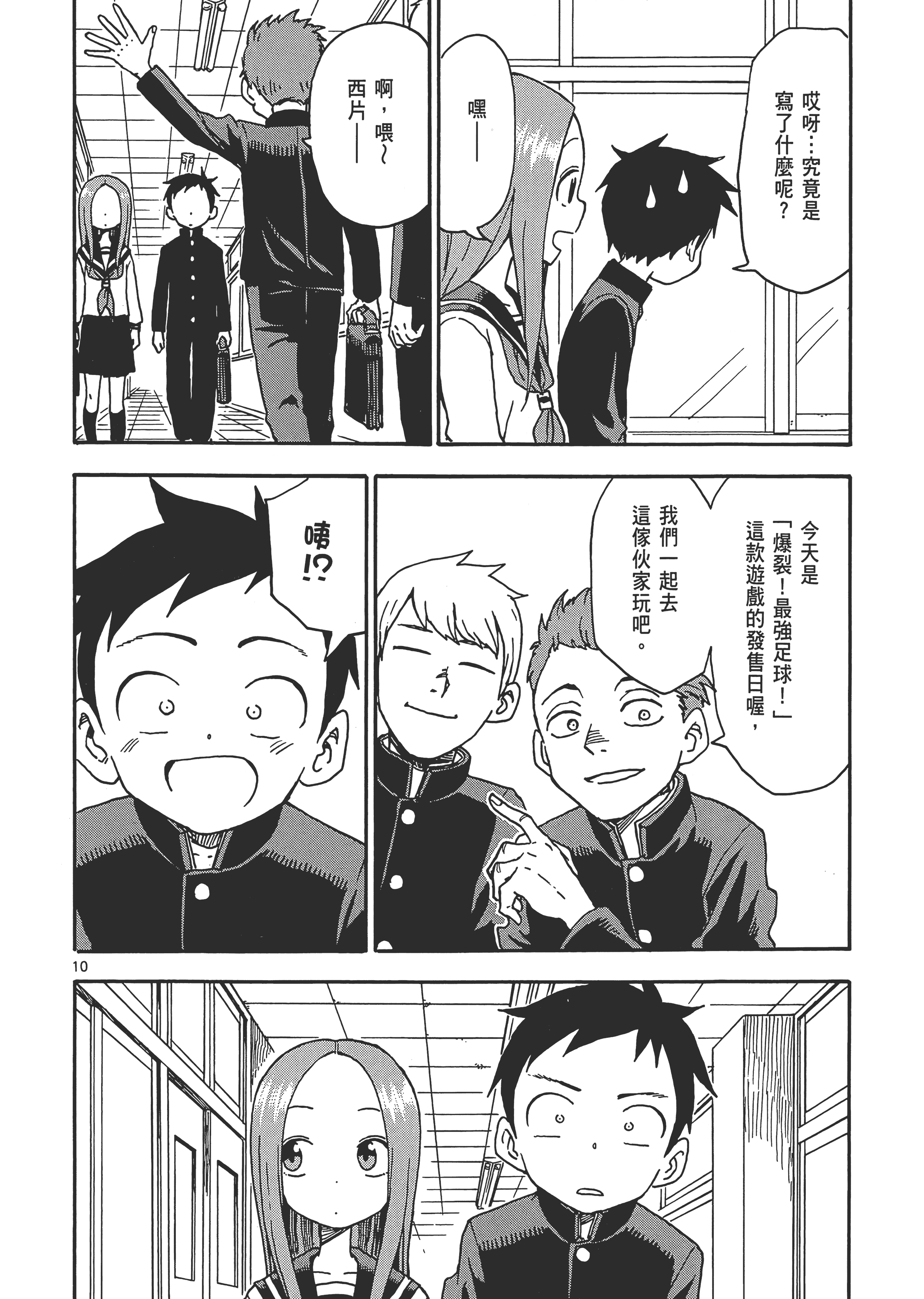 Page 146
