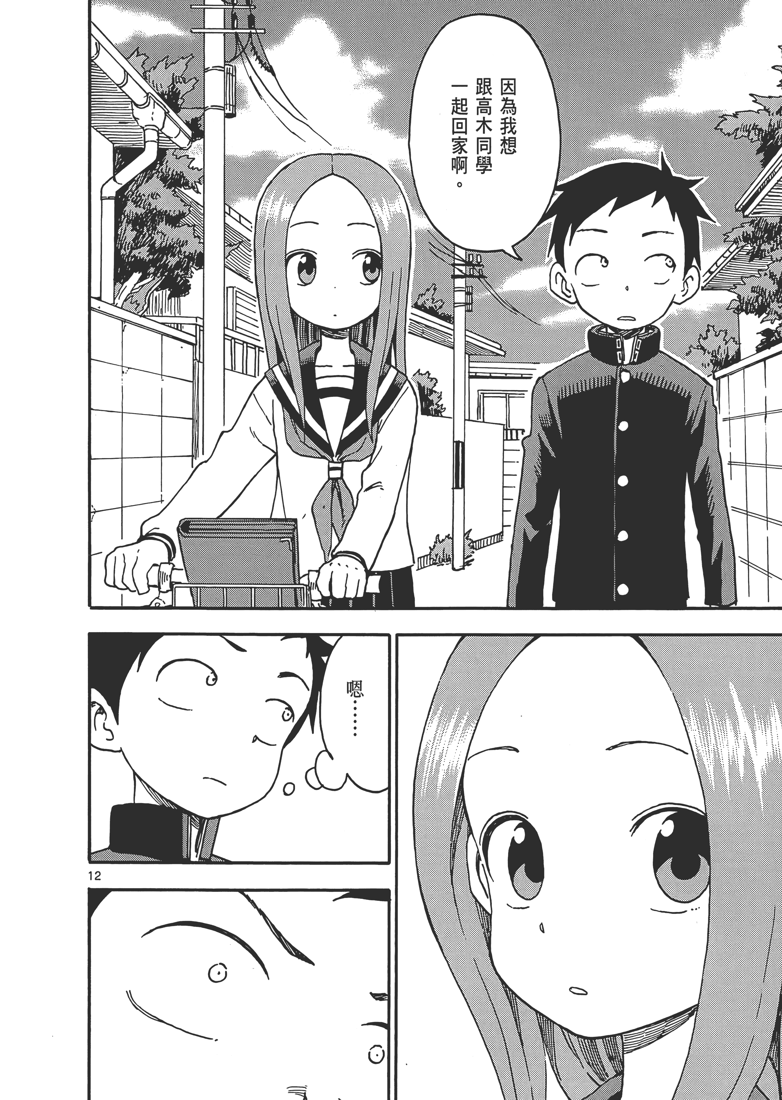 Page 148