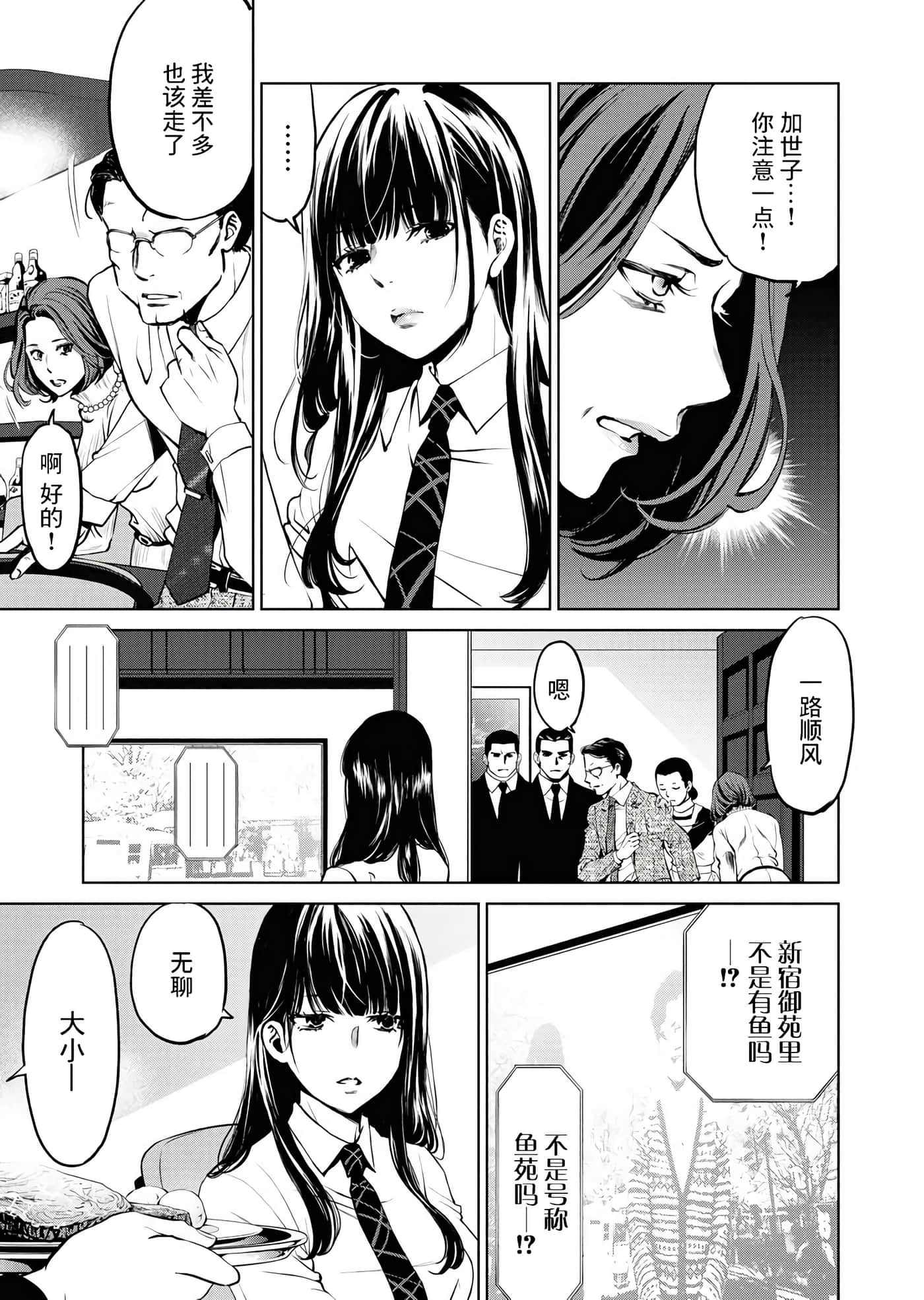 第 12 页