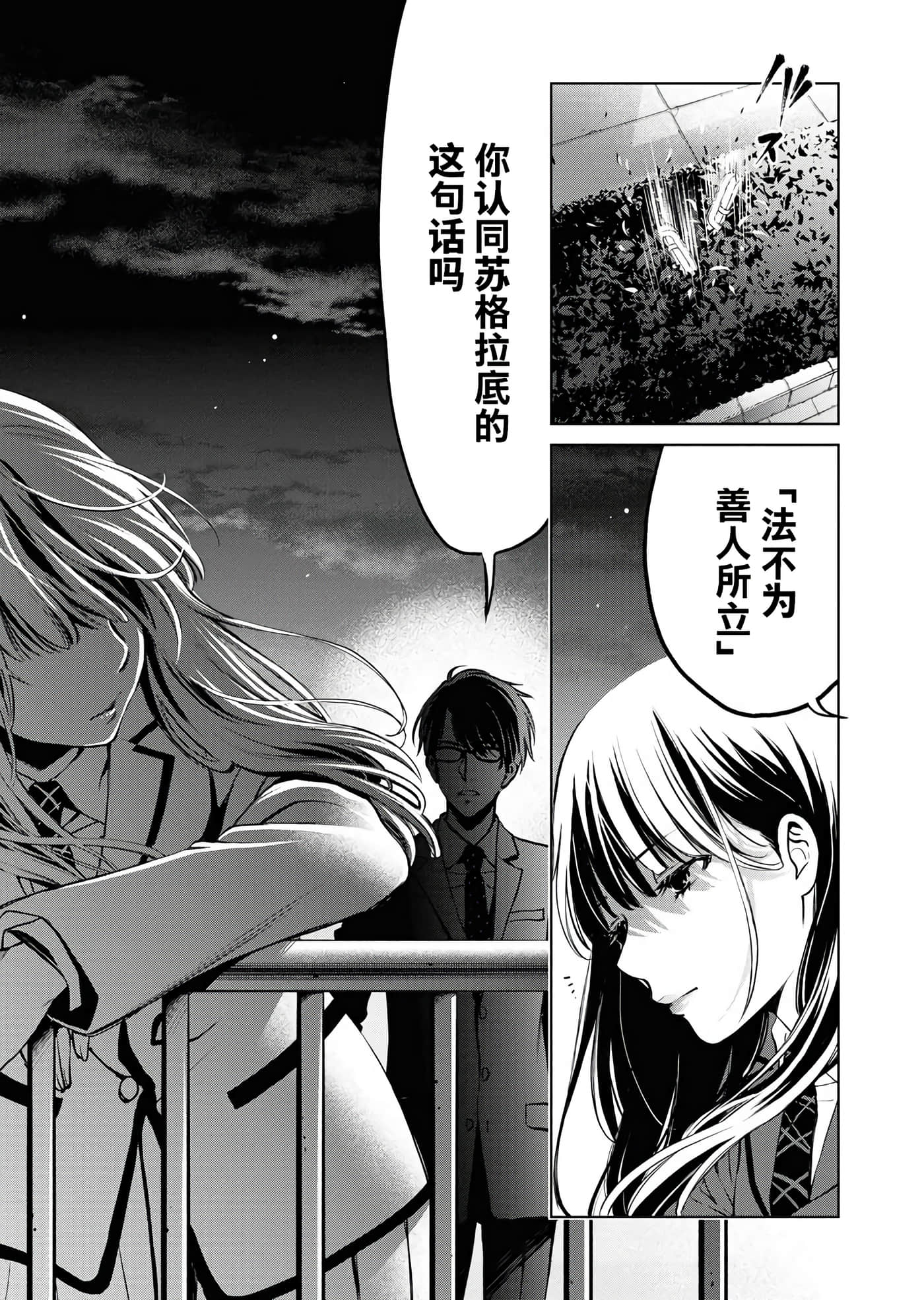 第 30 页
