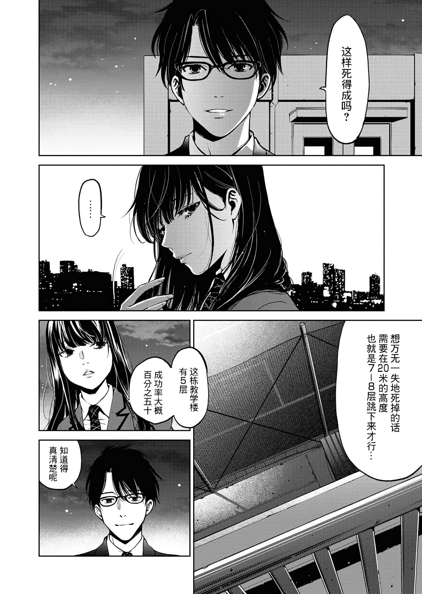 第 31 页