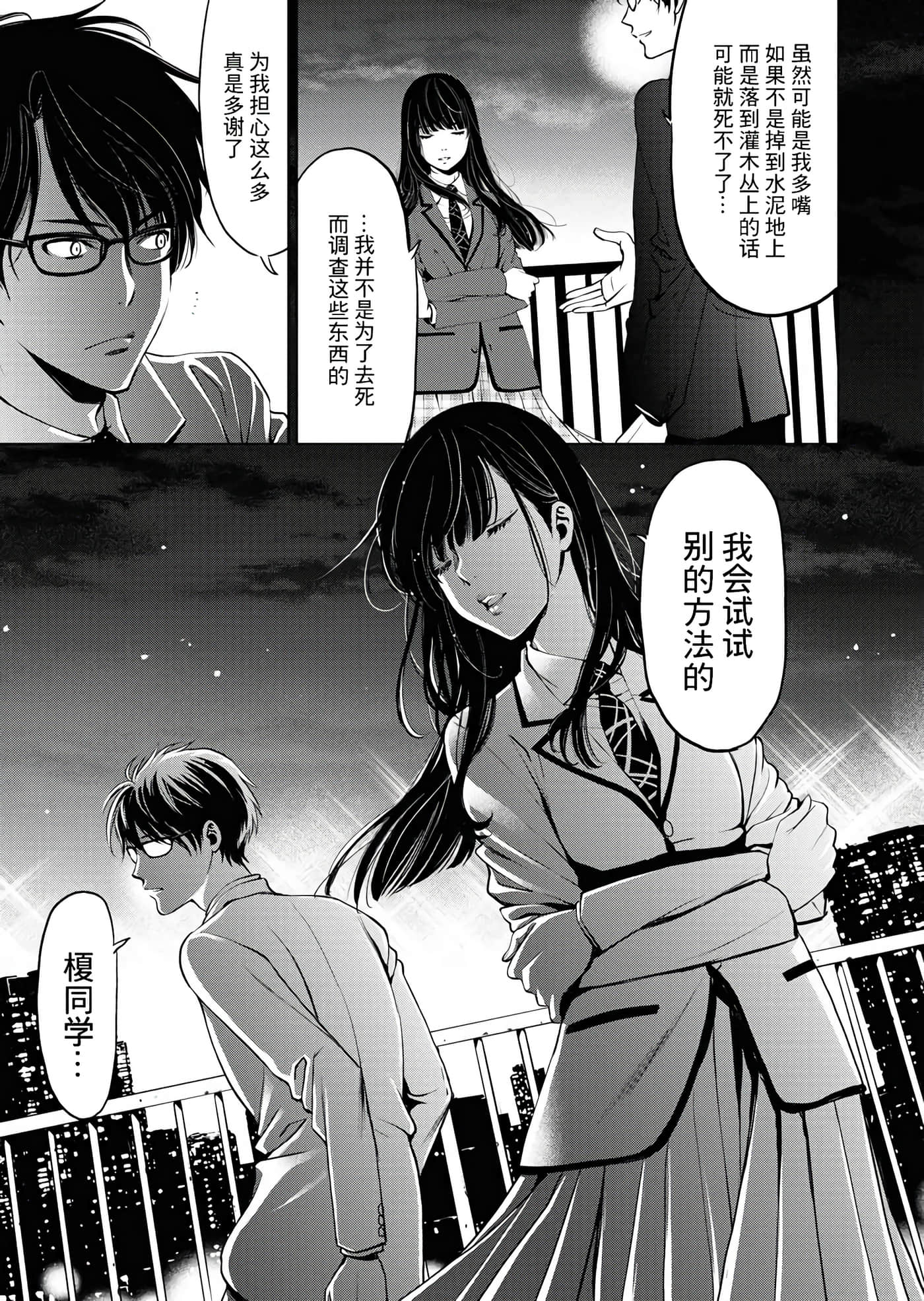 第 32 页