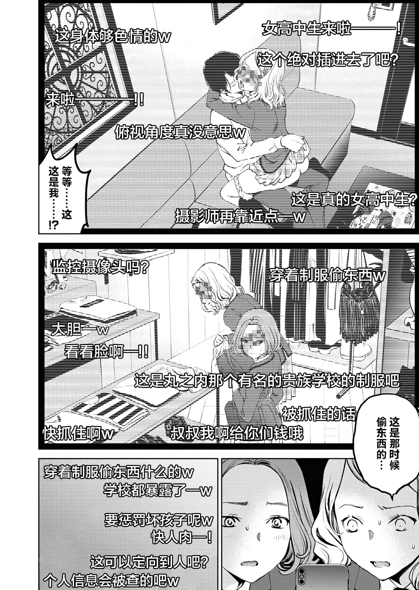 第 35 页