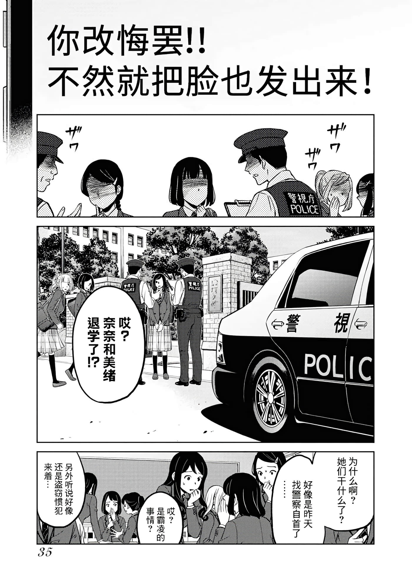第 36 页