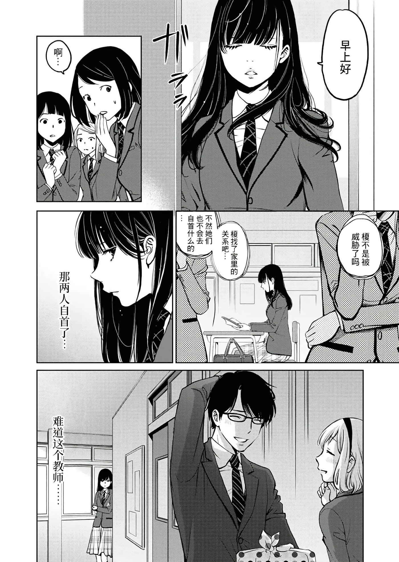 第 37 页