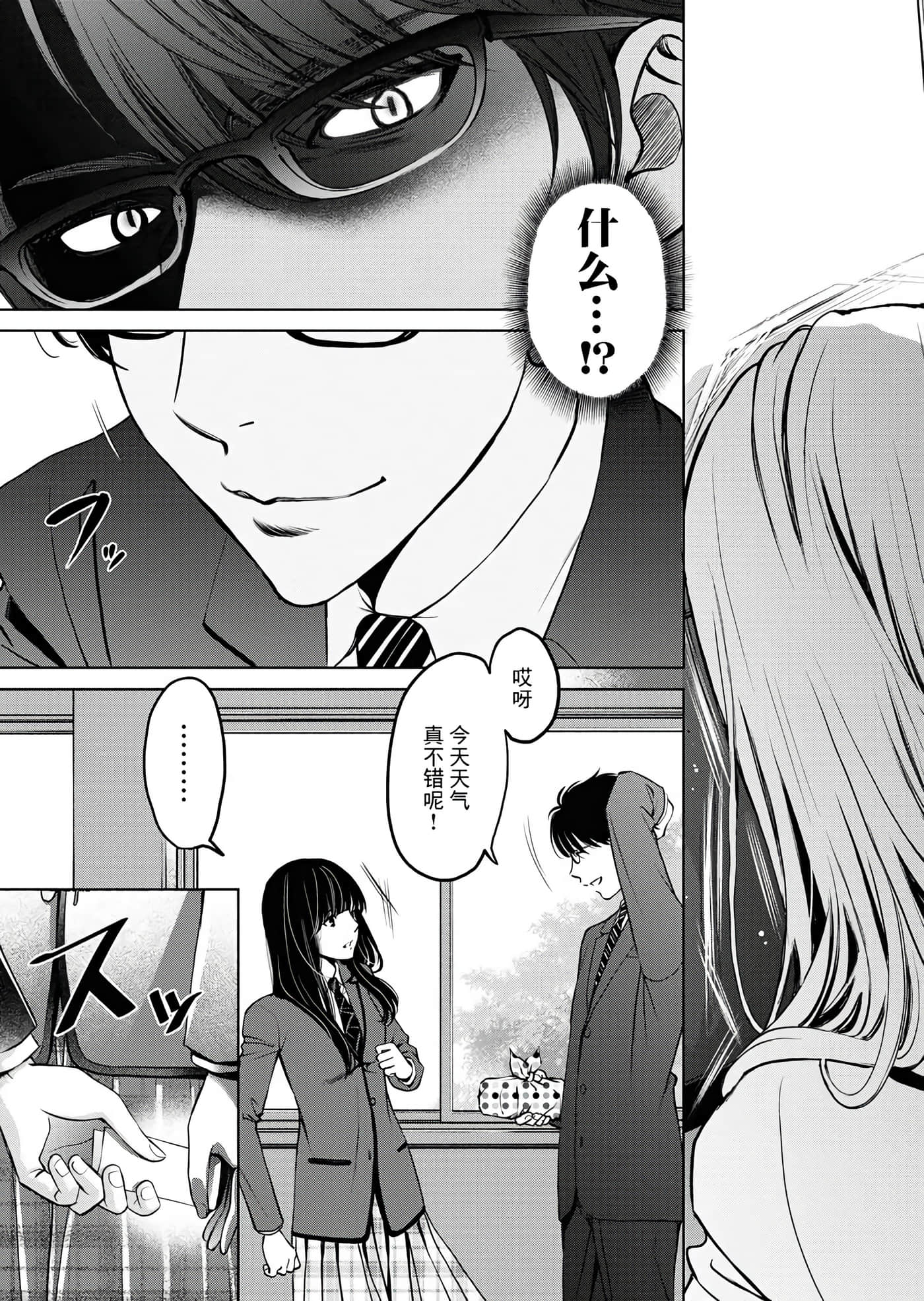 第 40 页