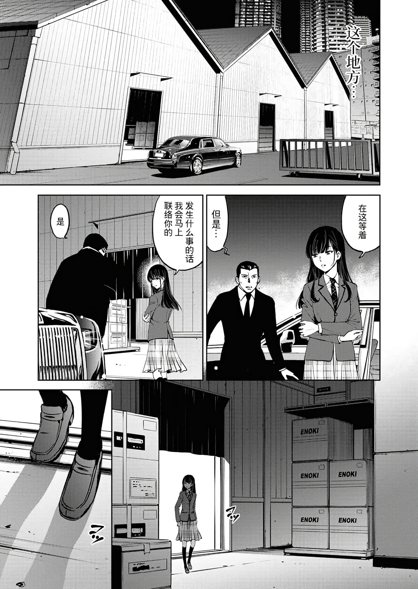 第 42 页