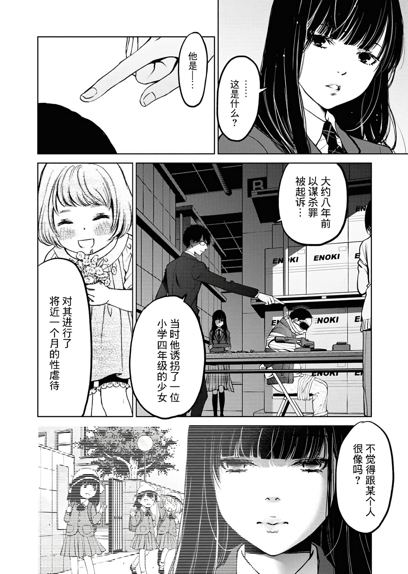 第 44 页