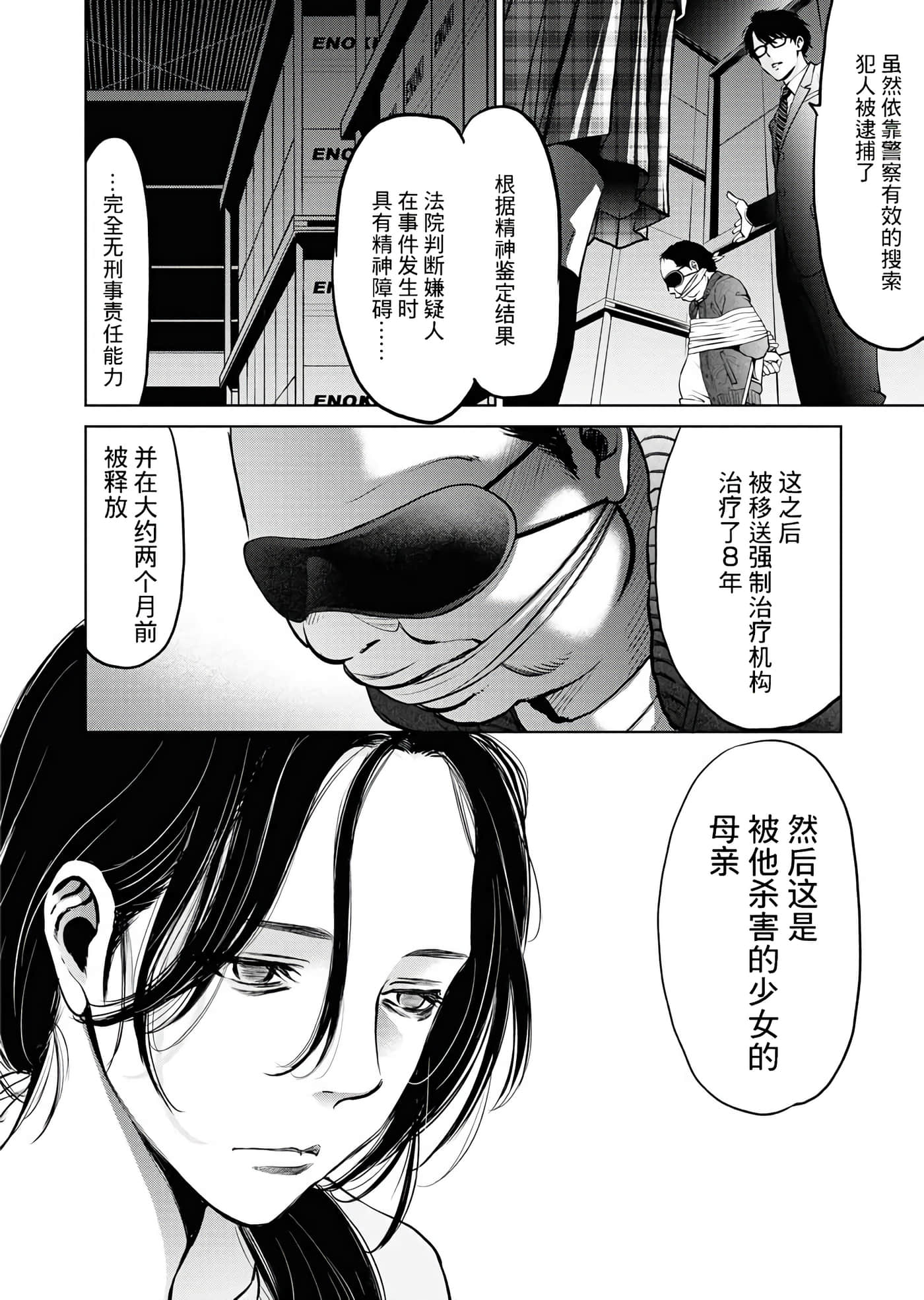 第 46 页