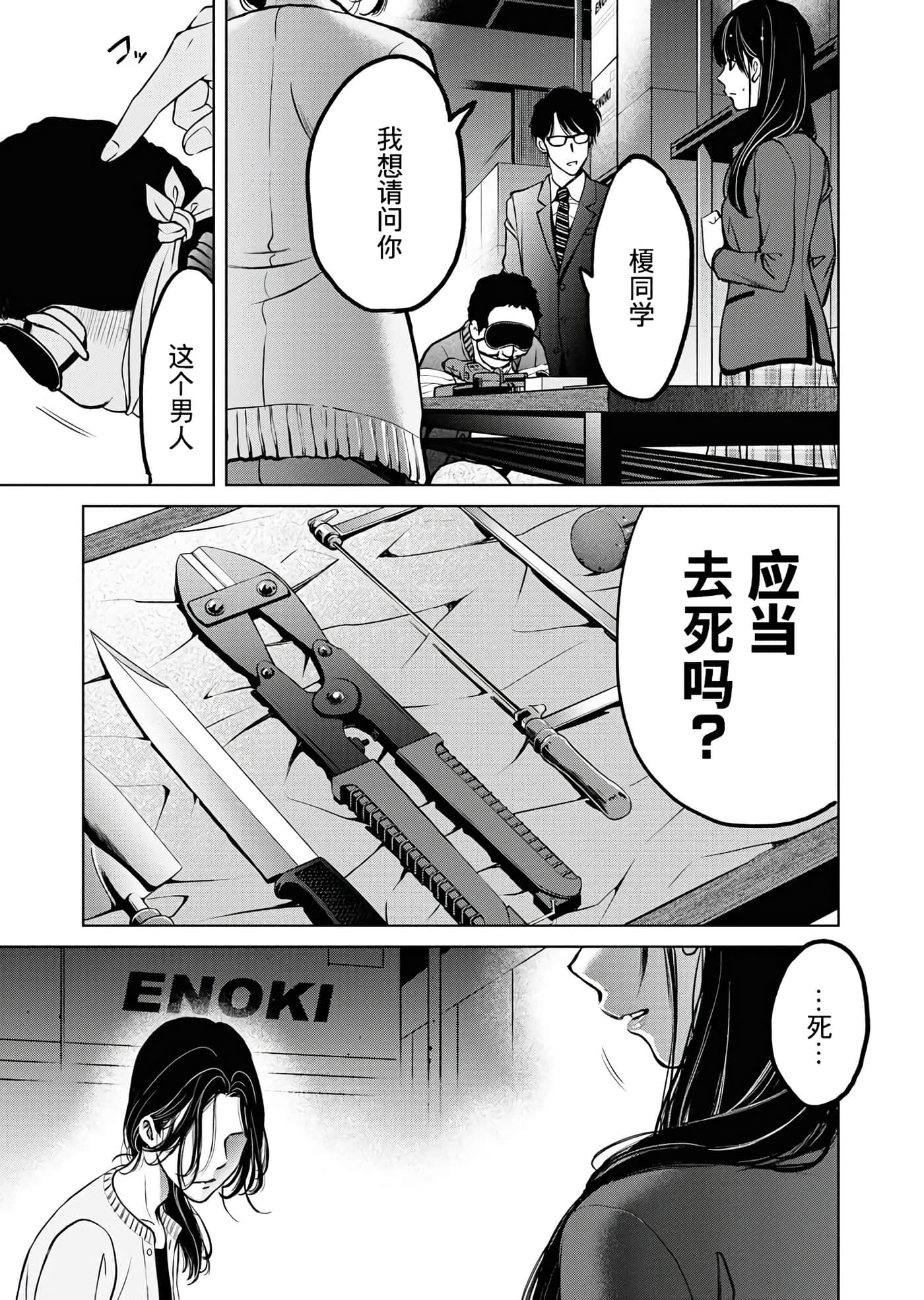 第 47 页