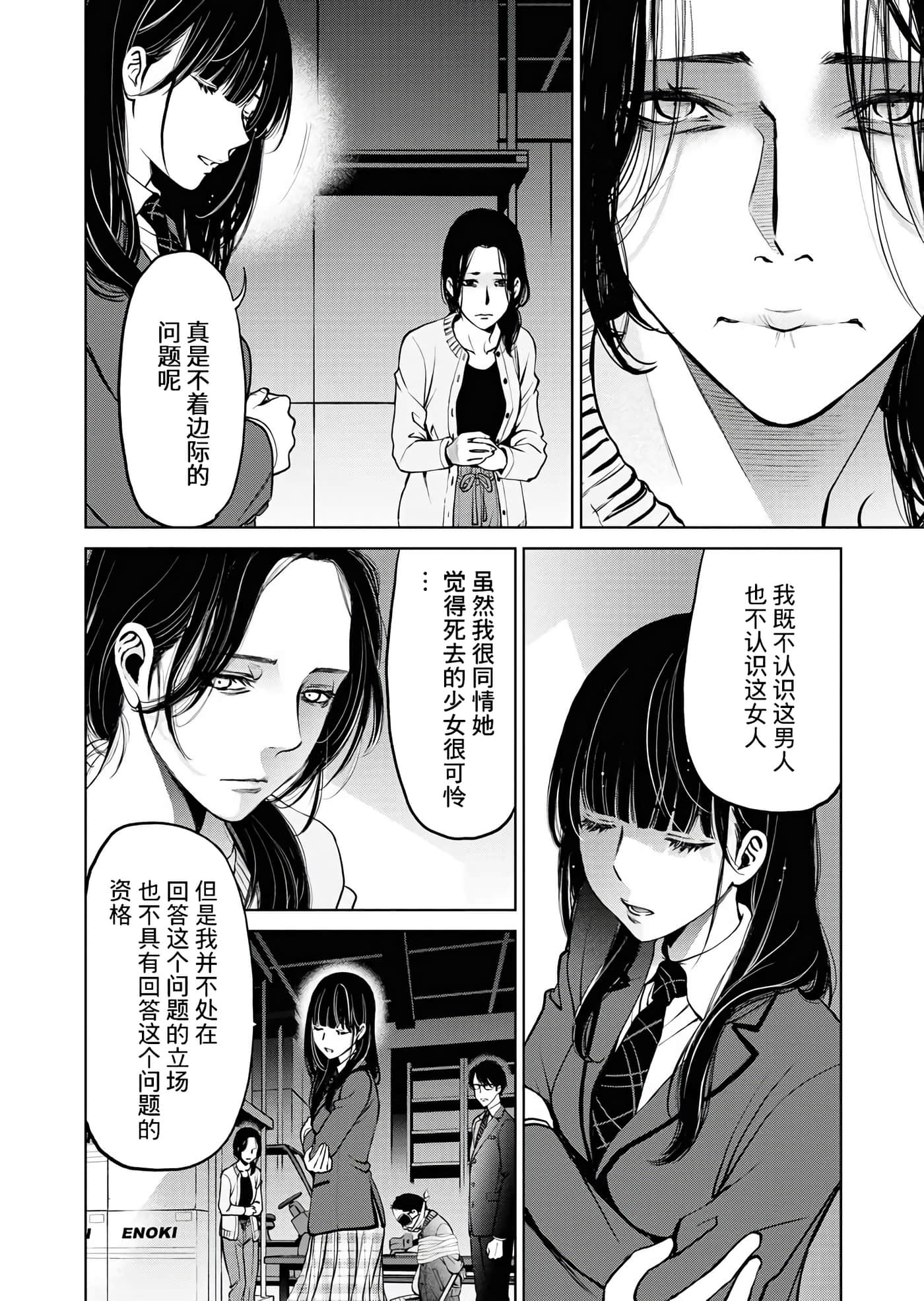 第 48 页
