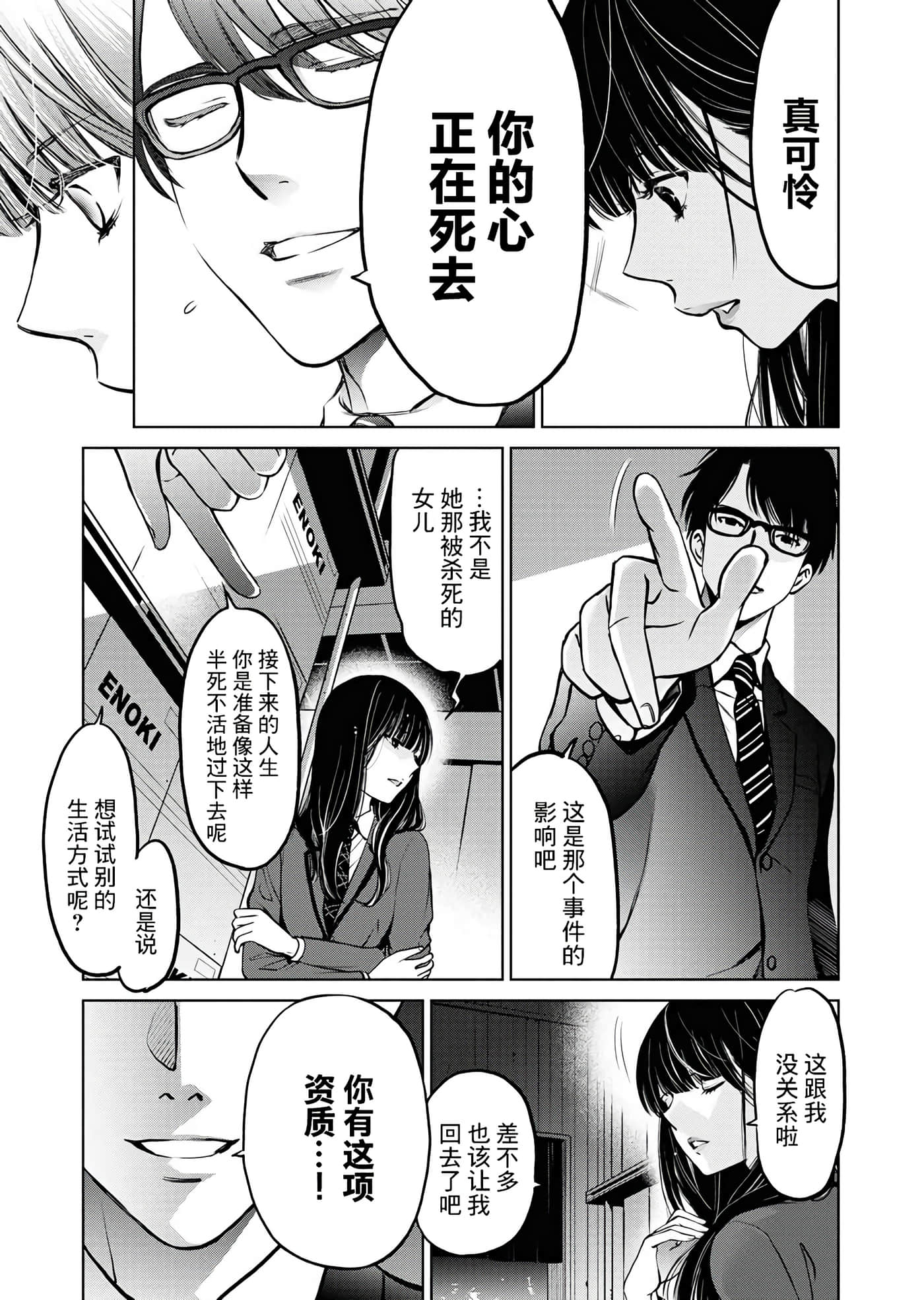 第 49 页