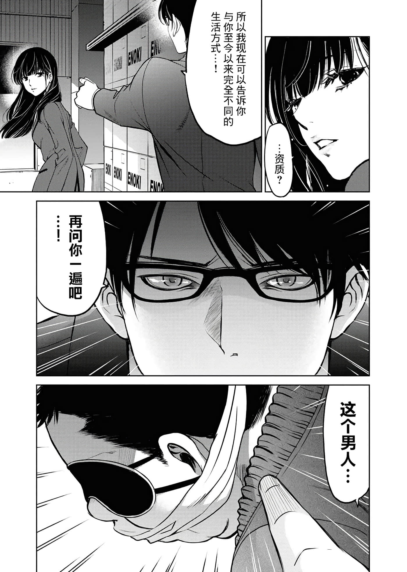 第 51 页