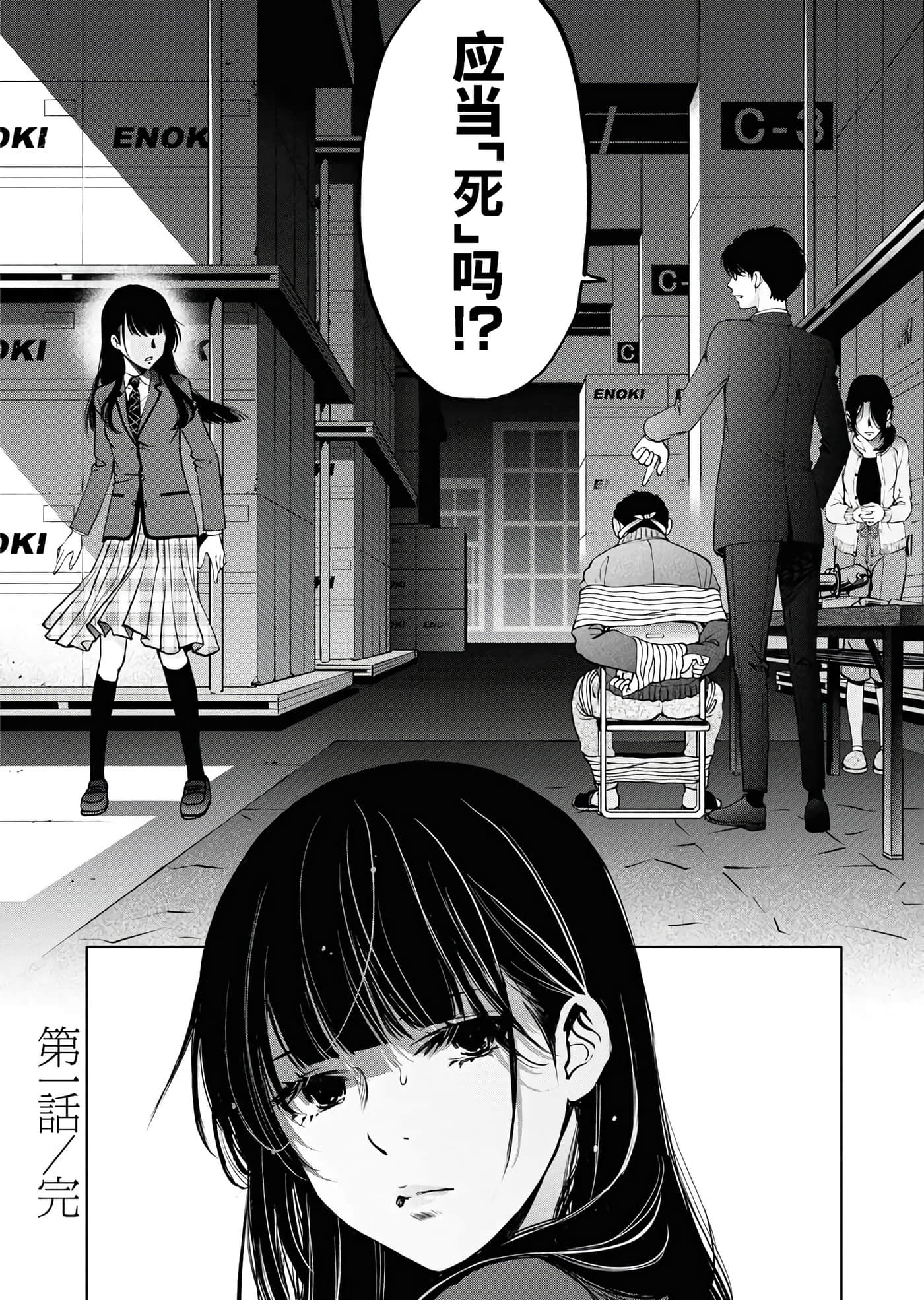 第 52 页