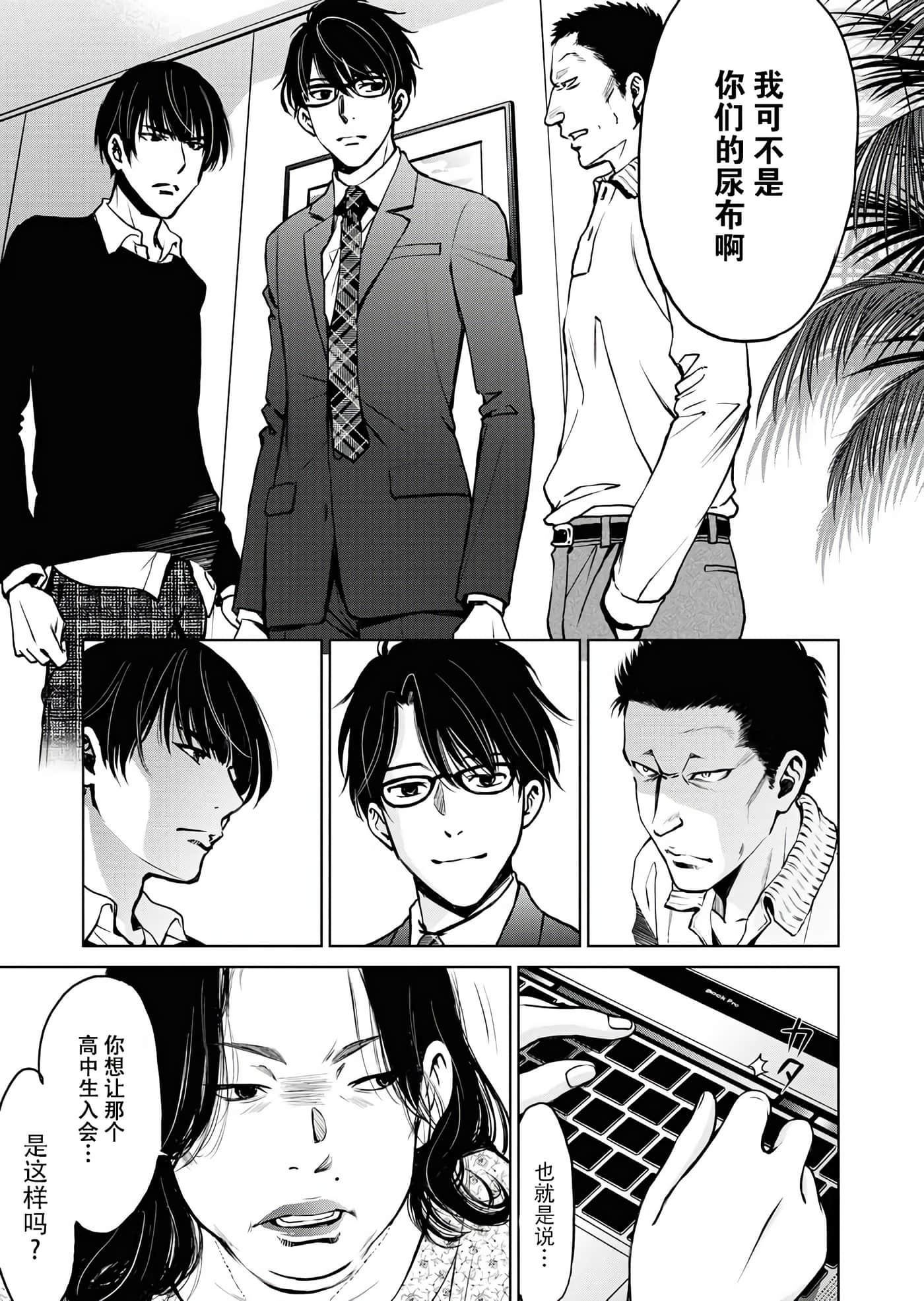 第 13 页
