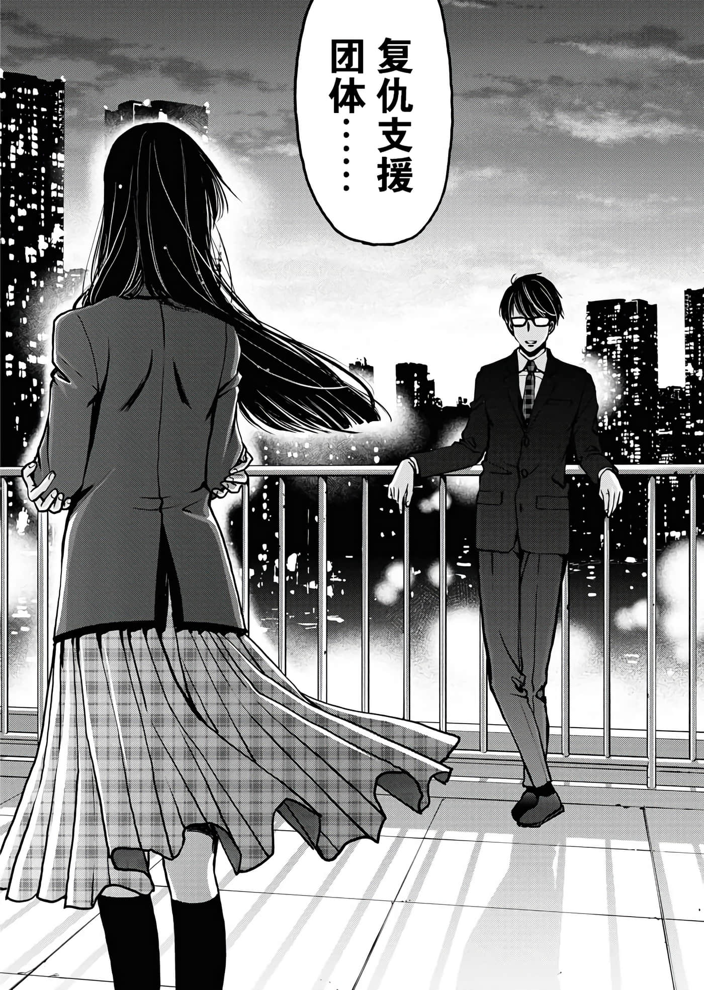 第 20 页