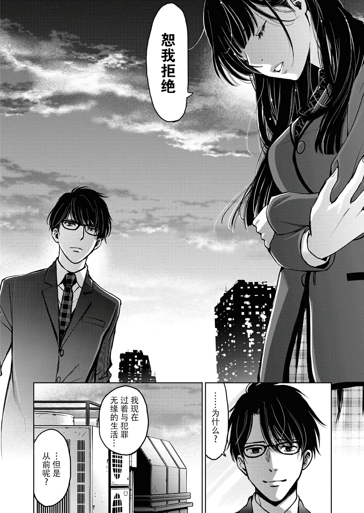第 24 页