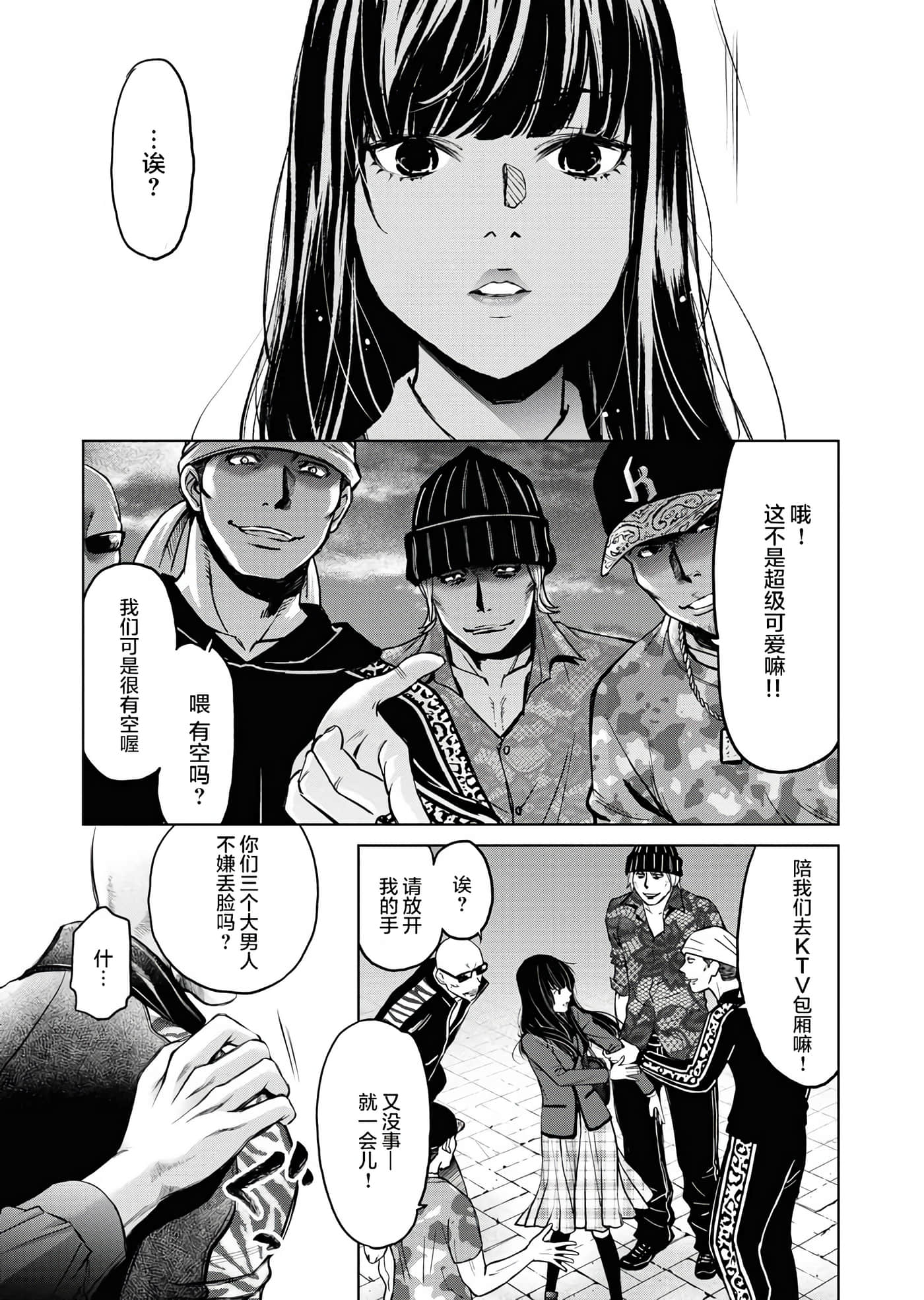 第 15 页