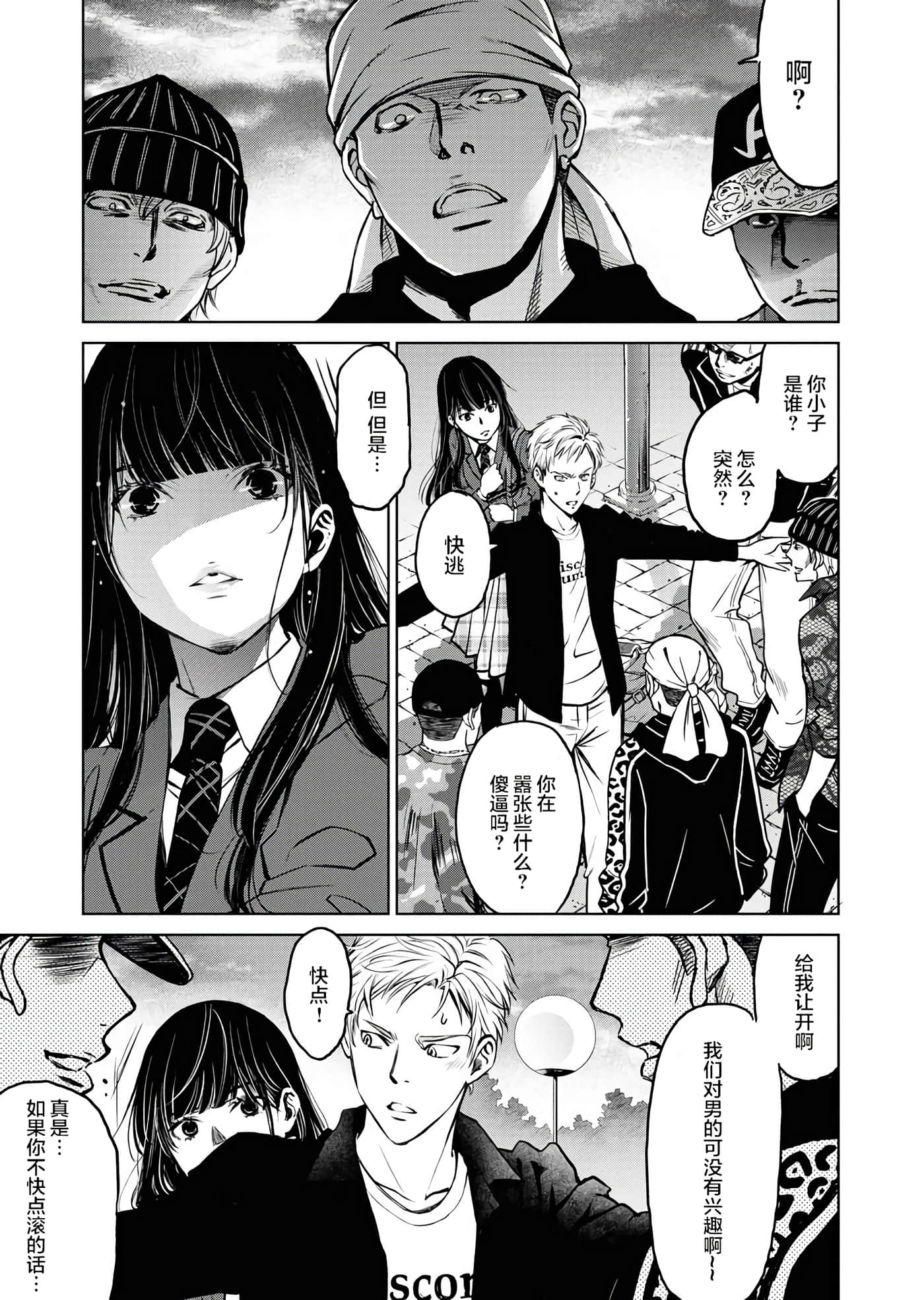 第 17 页