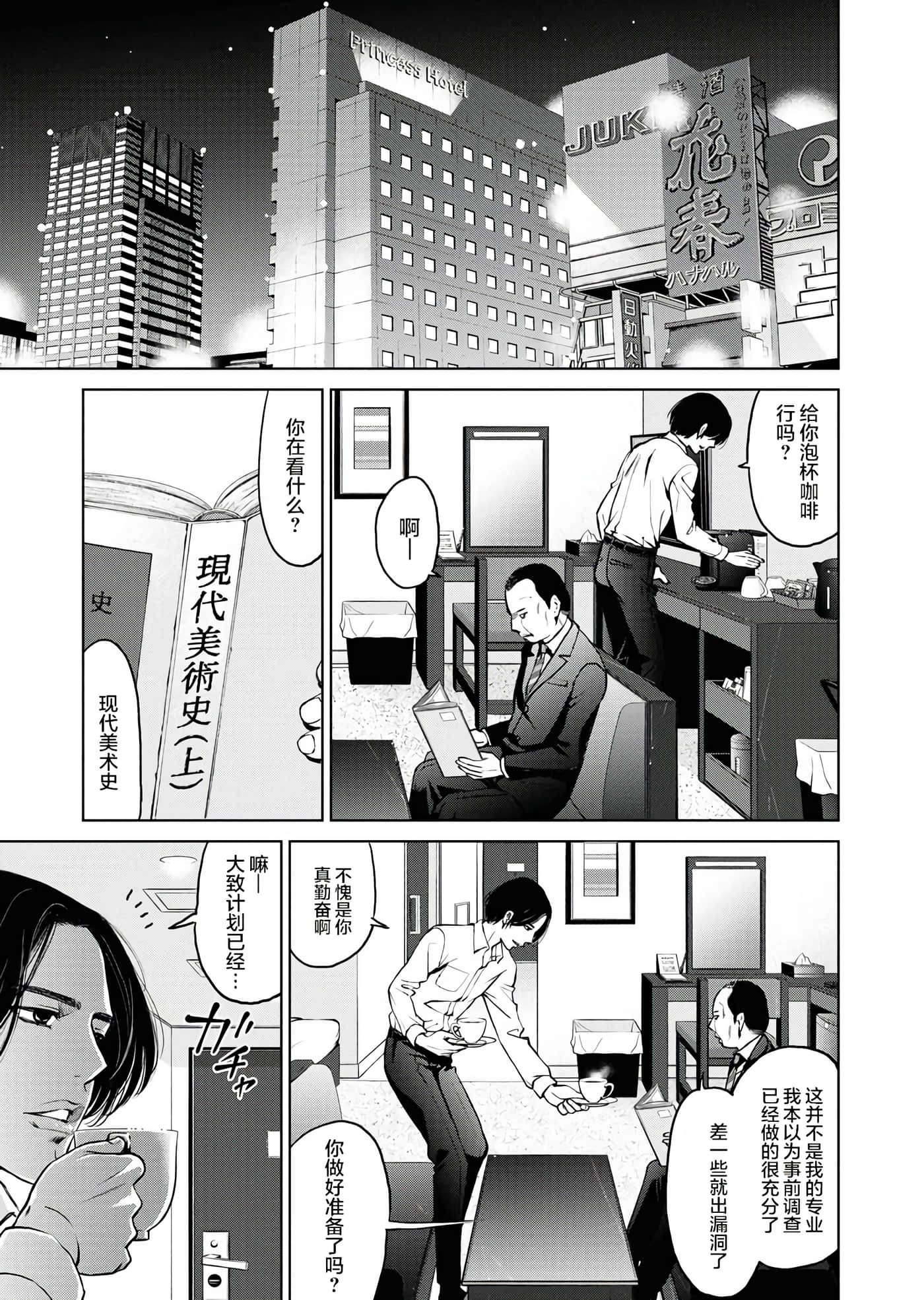 第 21 页