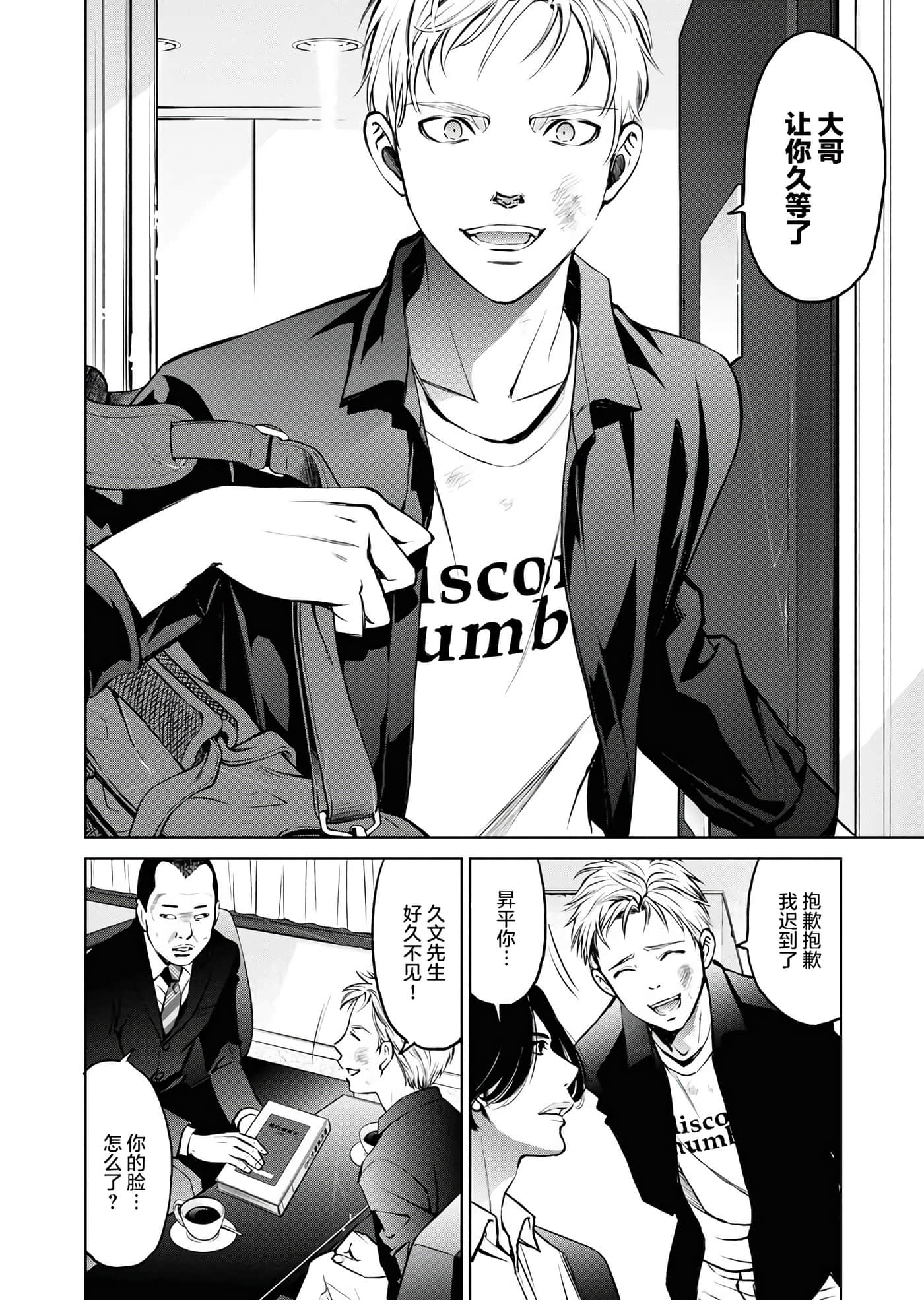 第 22 页