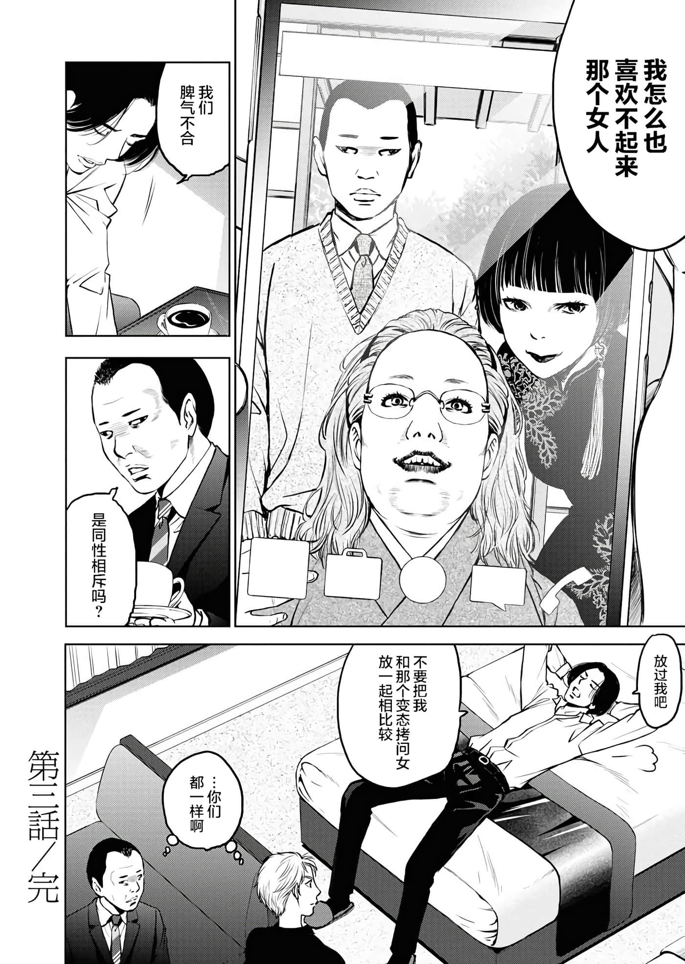 第 26 页