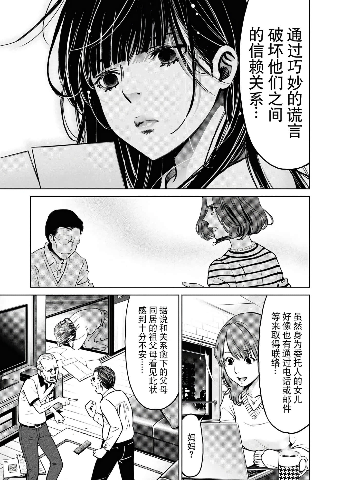 第 21 页