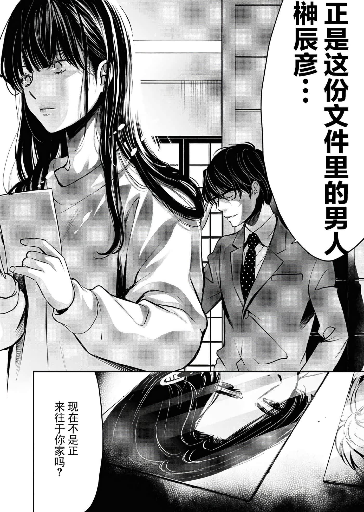 第 26 页