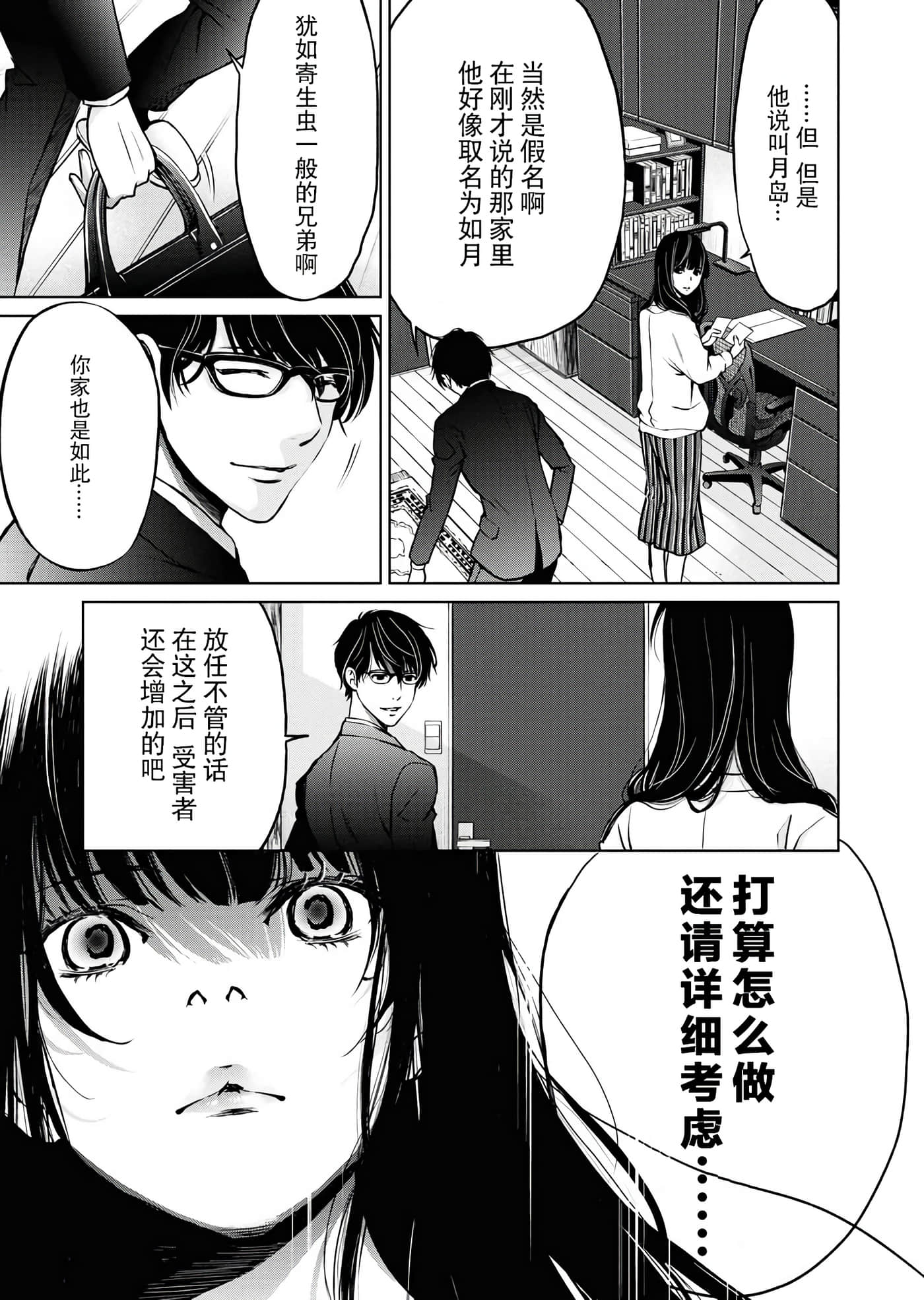 第 27 页