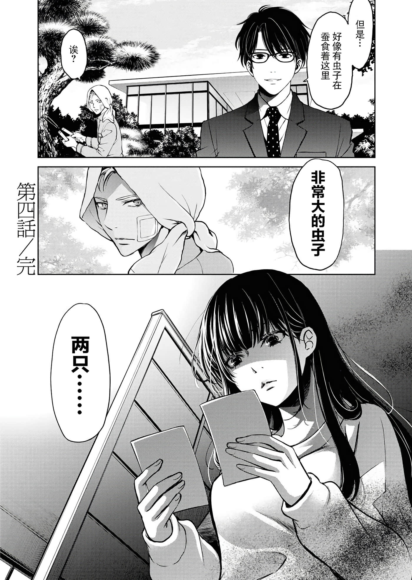 第 30 页