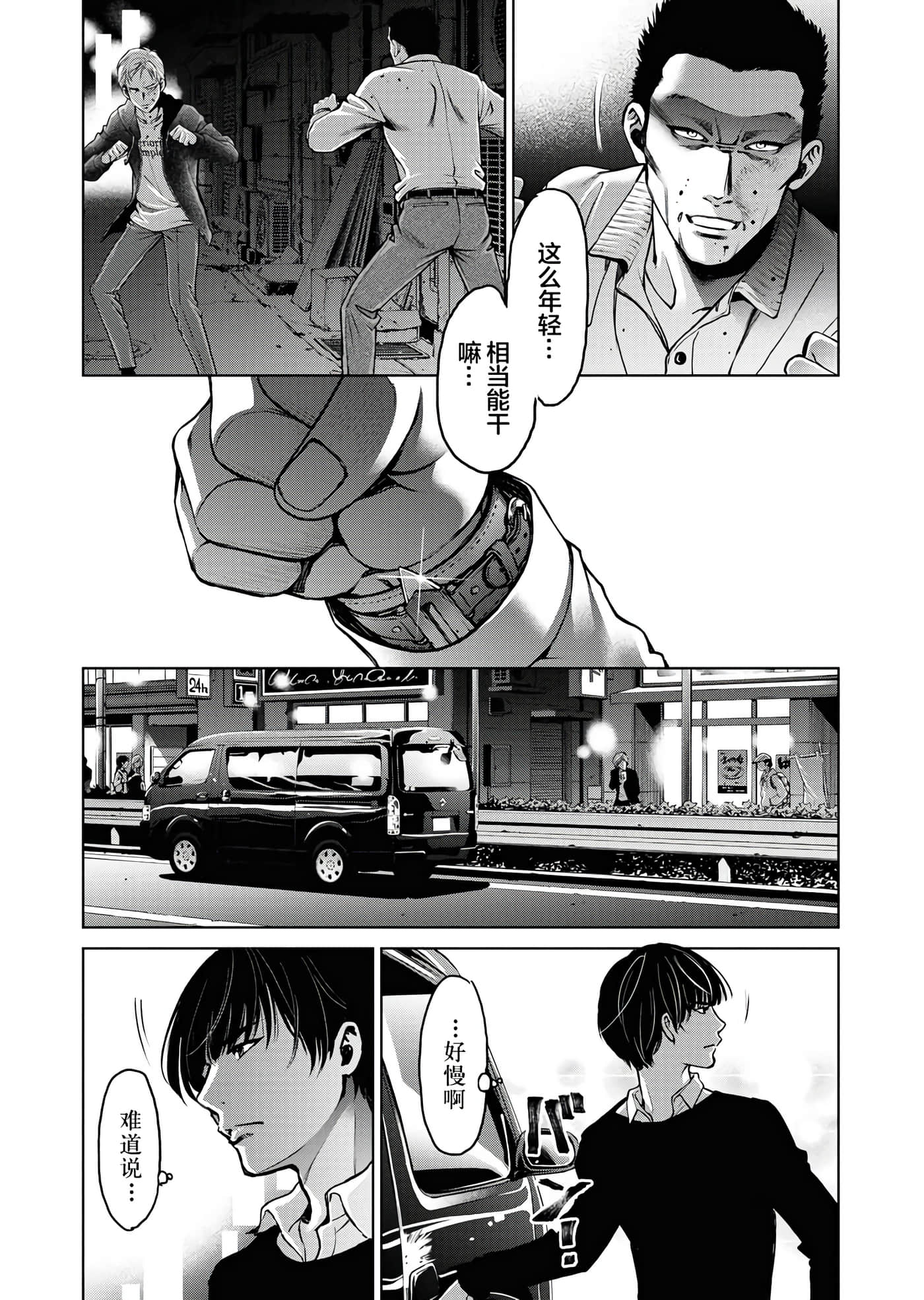第 9 页