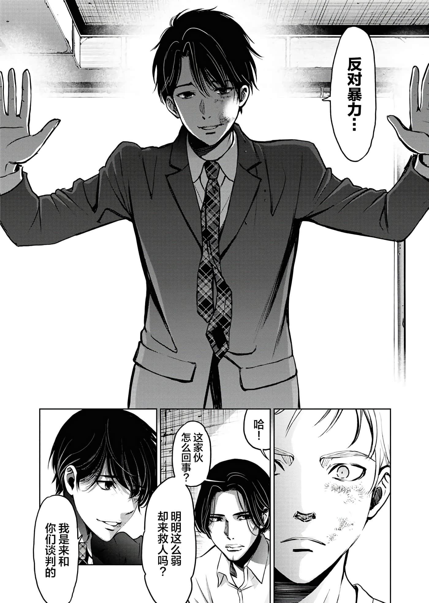 第 22 页