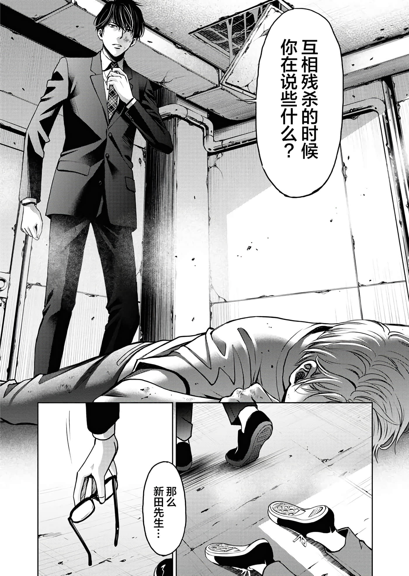 第 26 页