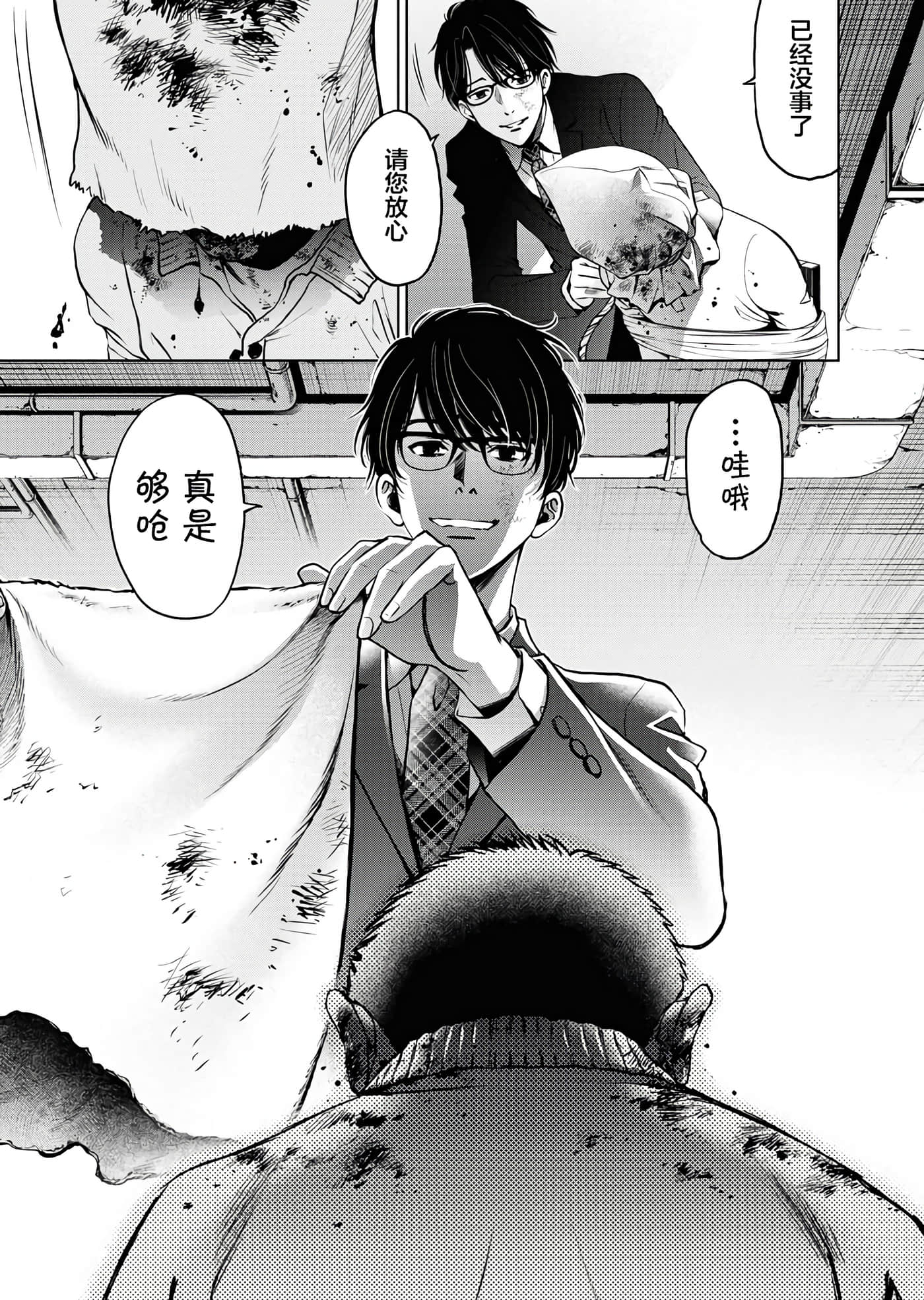 第 27 页