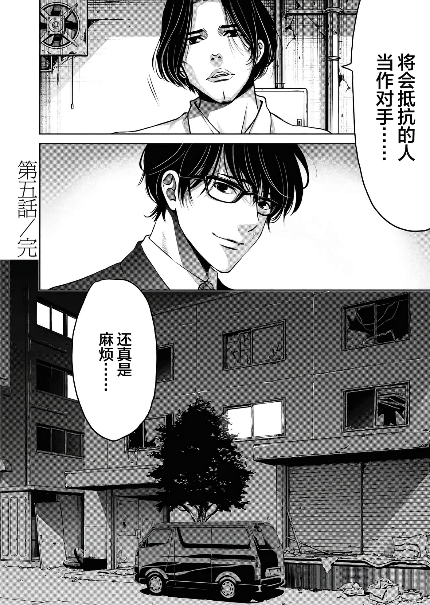 第 30 页