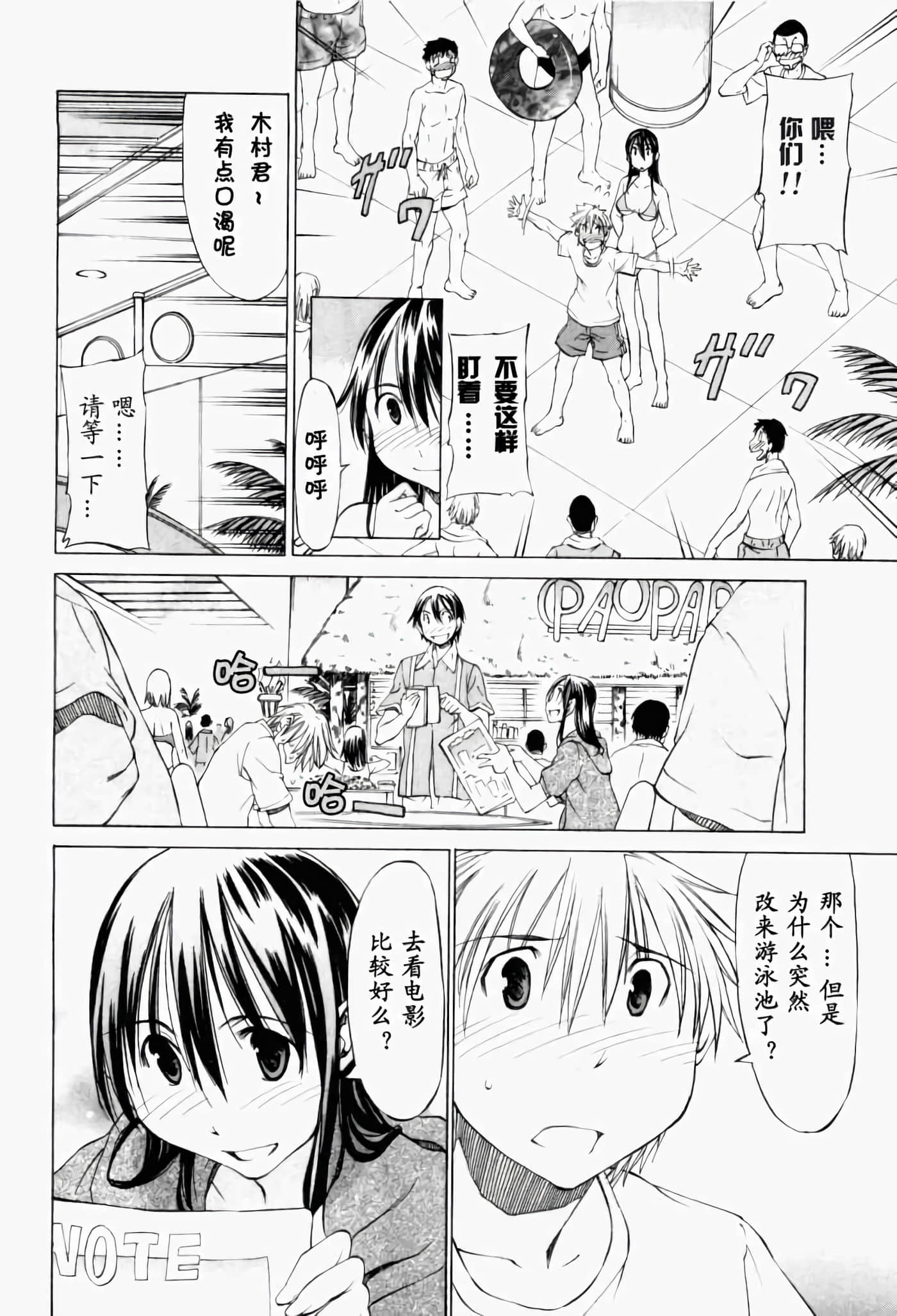 Page 48