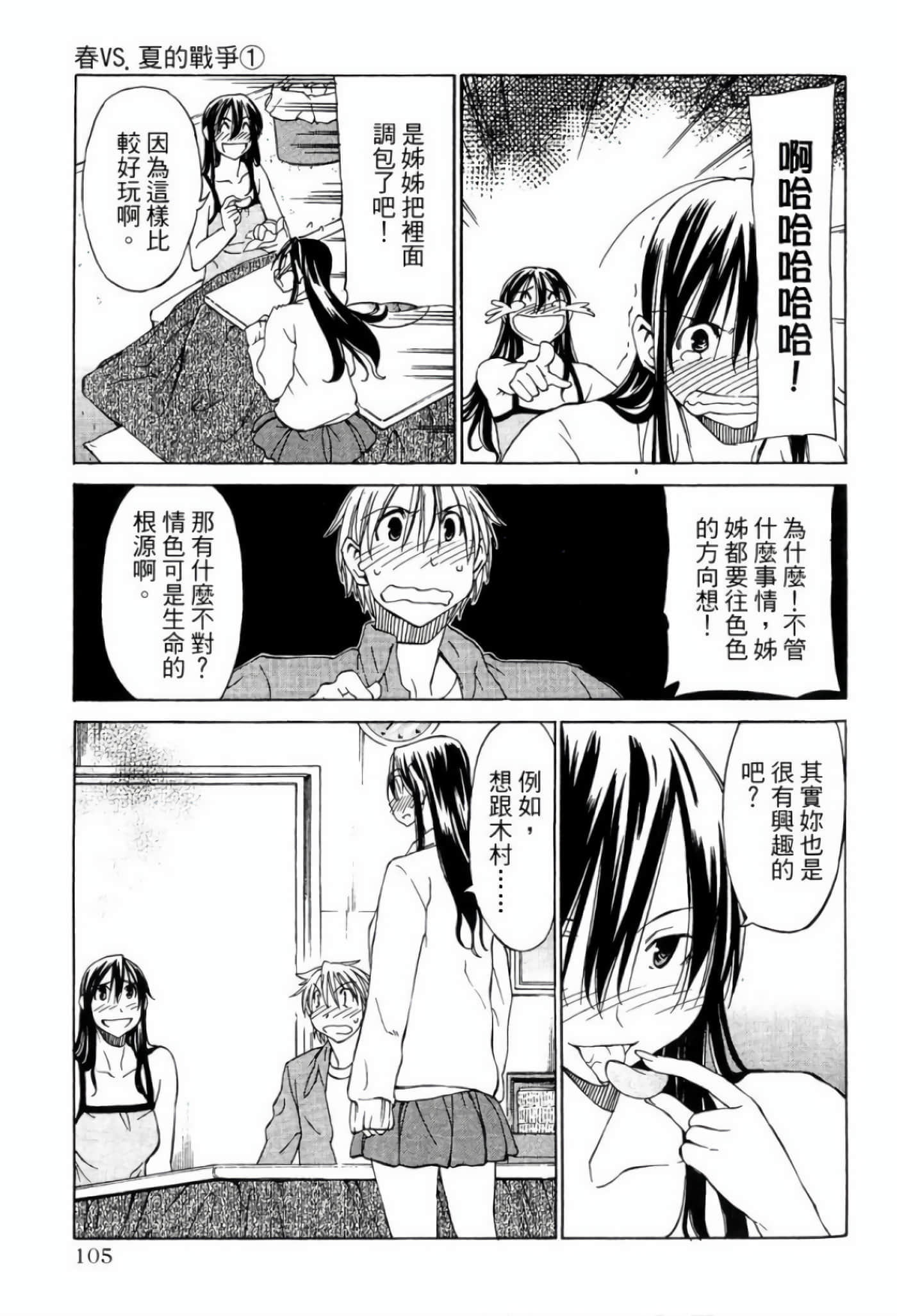 Page 109