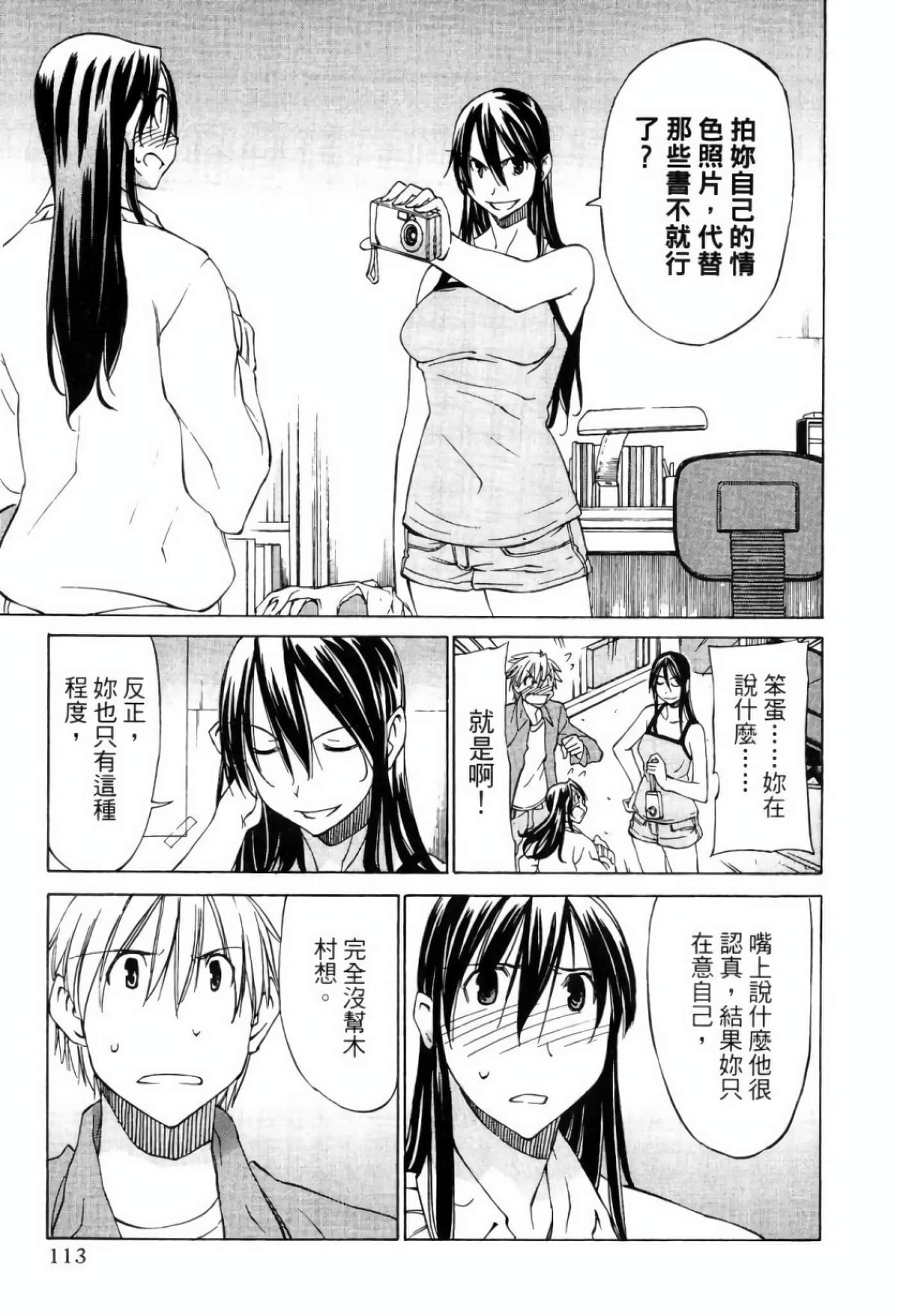 Page 117