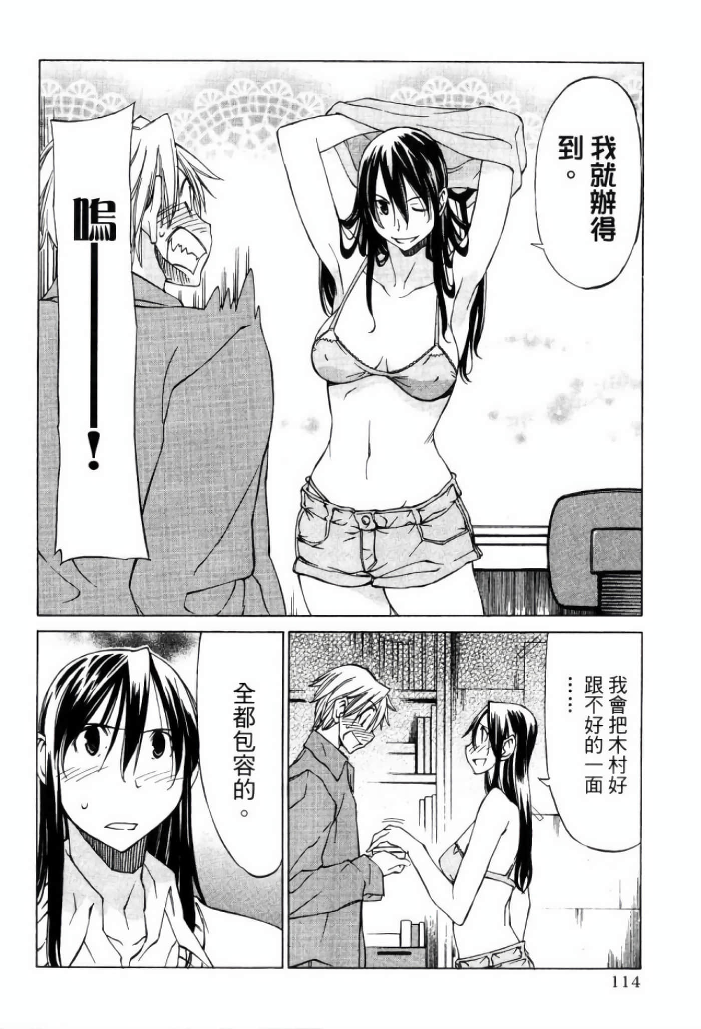 Page 118