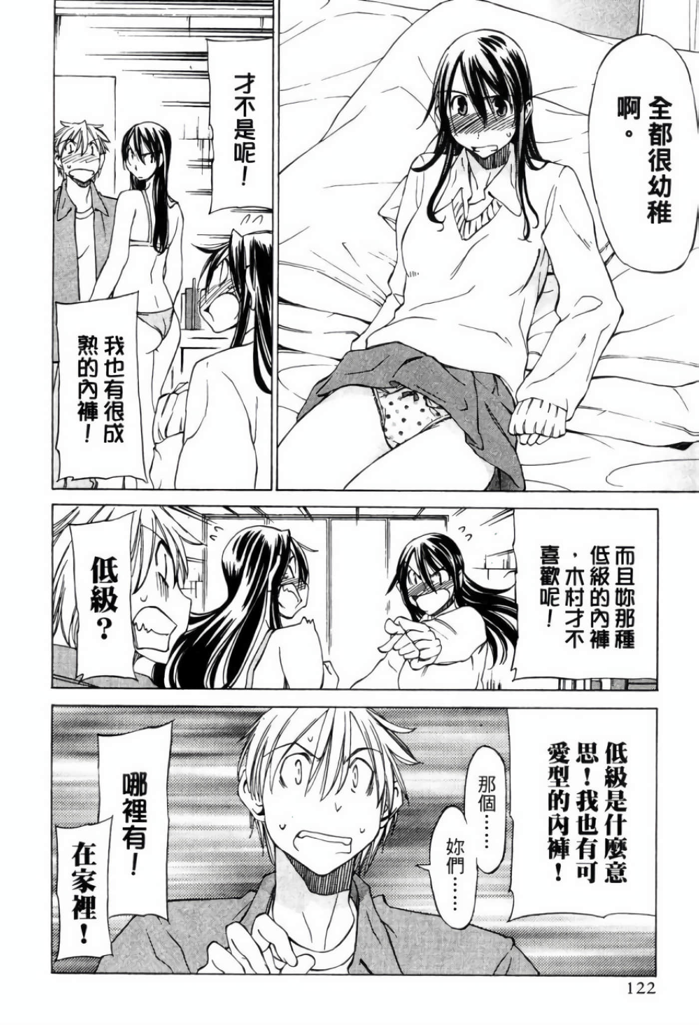 Page 126