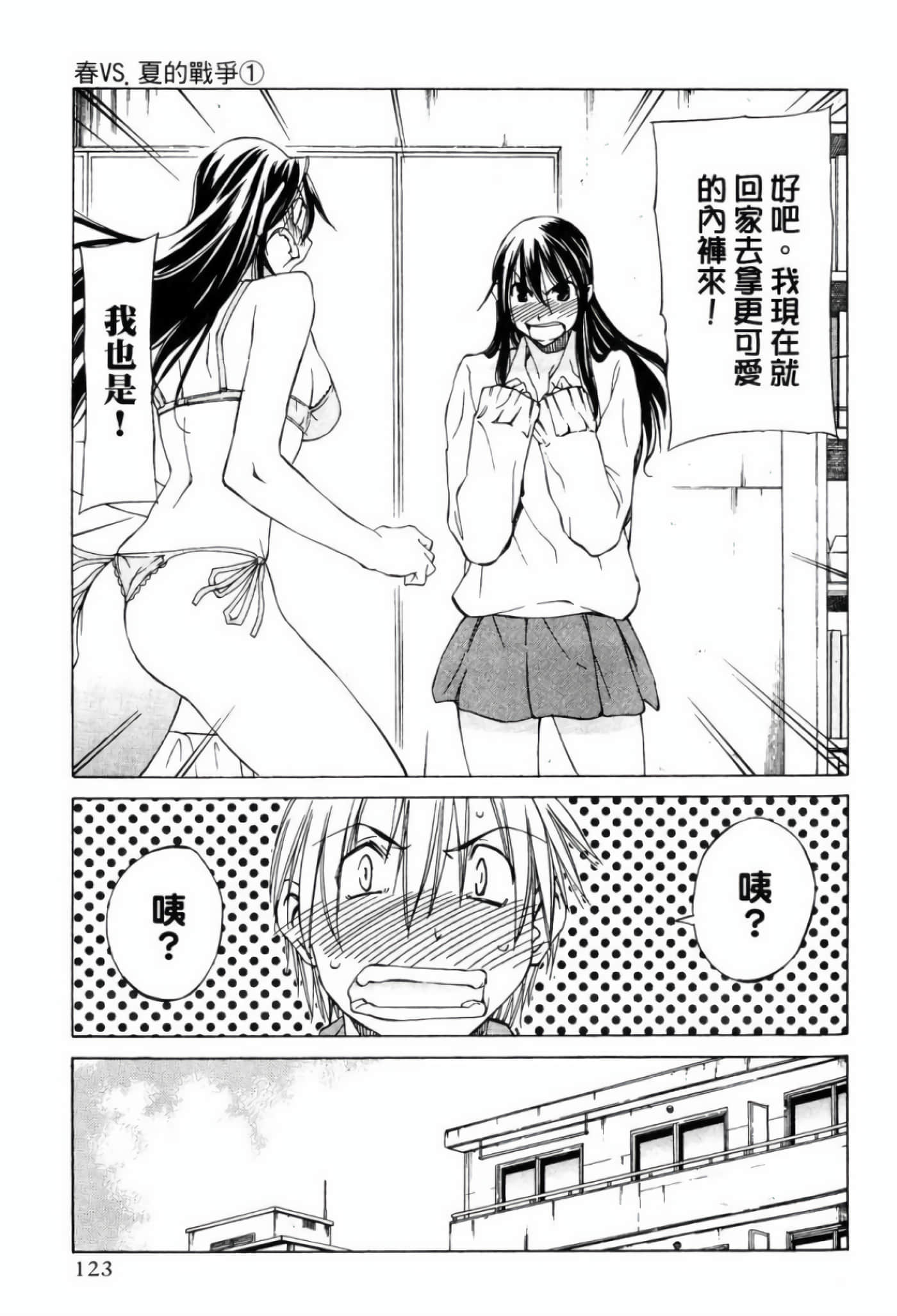 Page 127