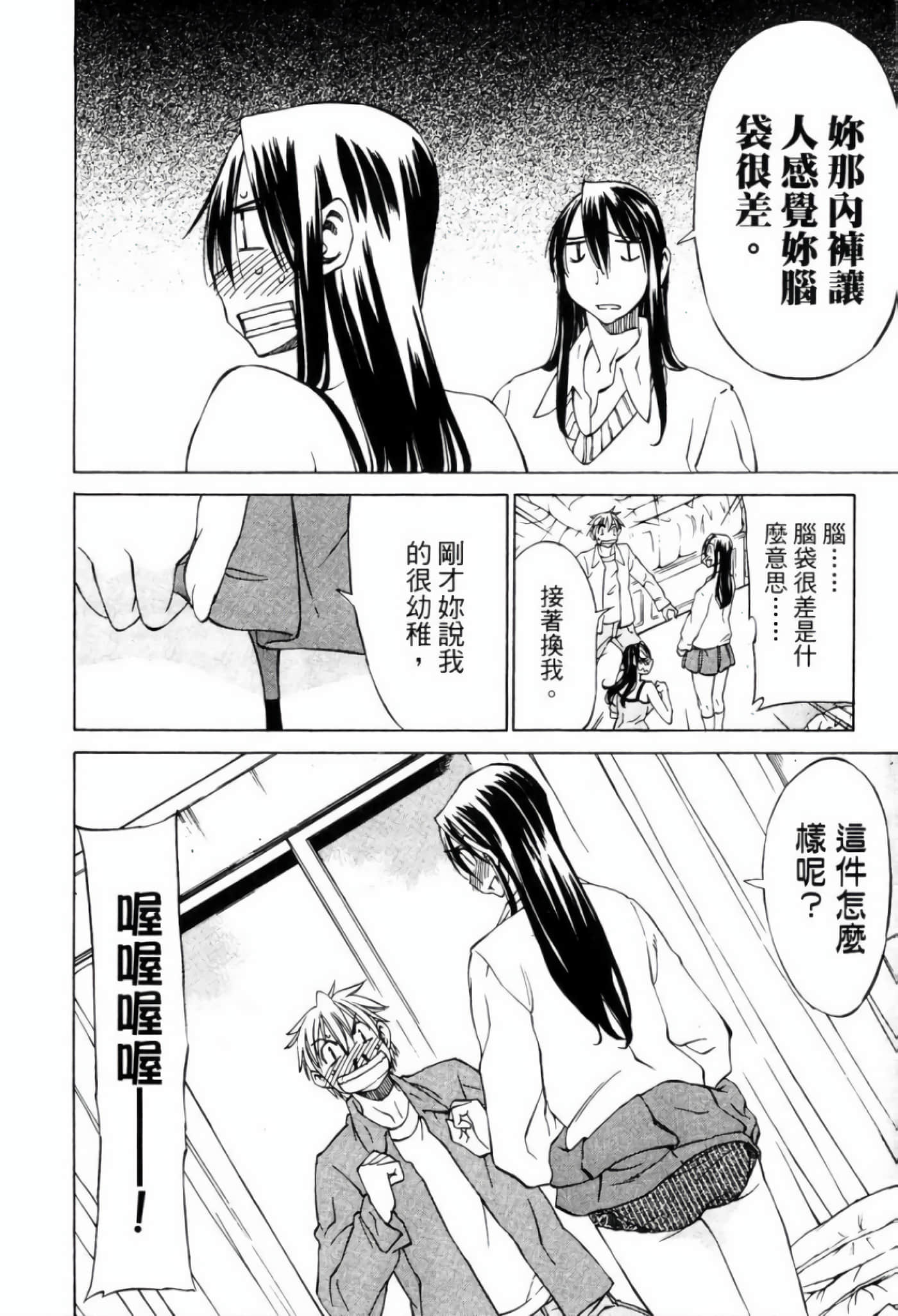 Page 130