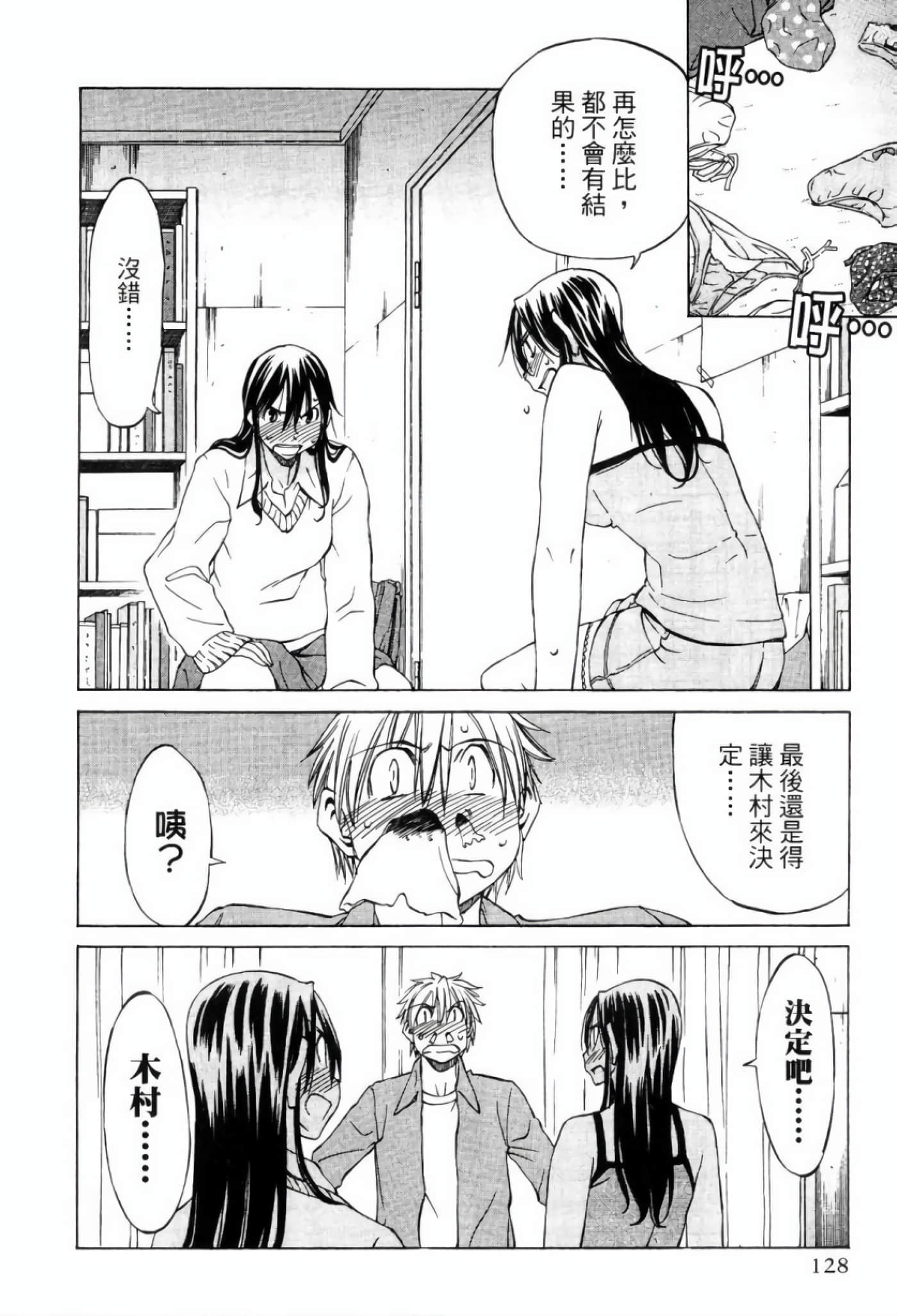 Page 132