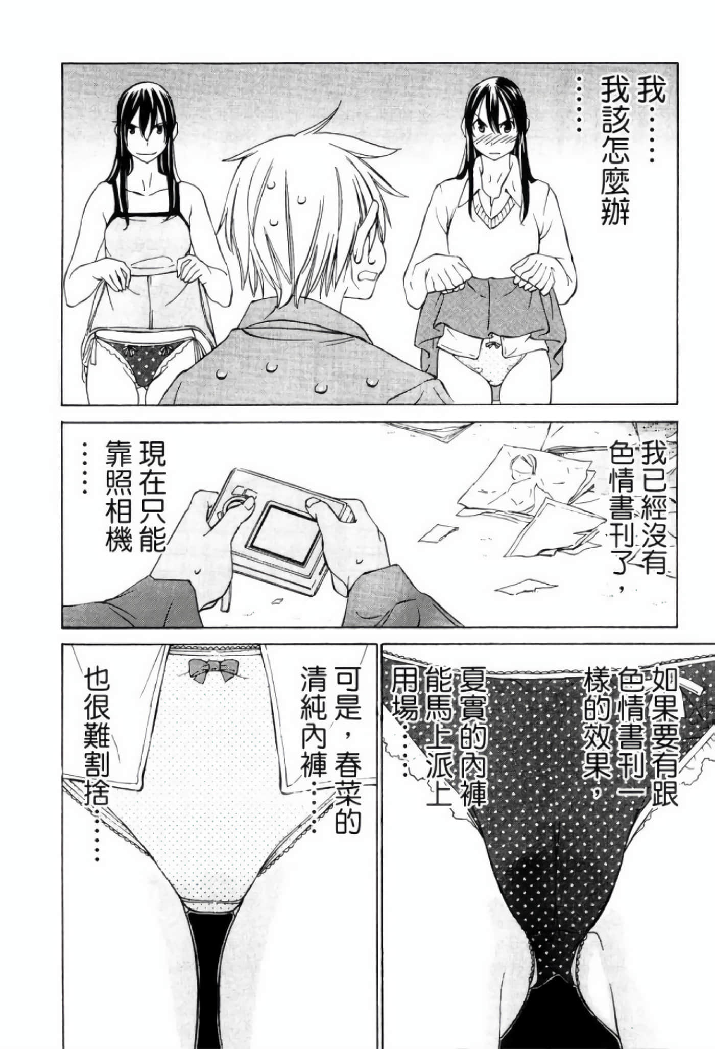 Page 134
