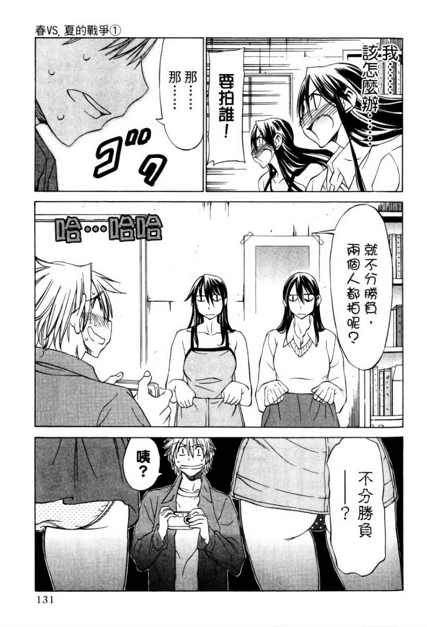 Page 135