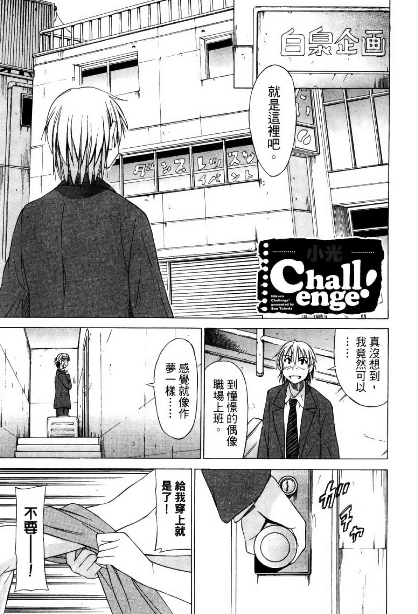 Page 139