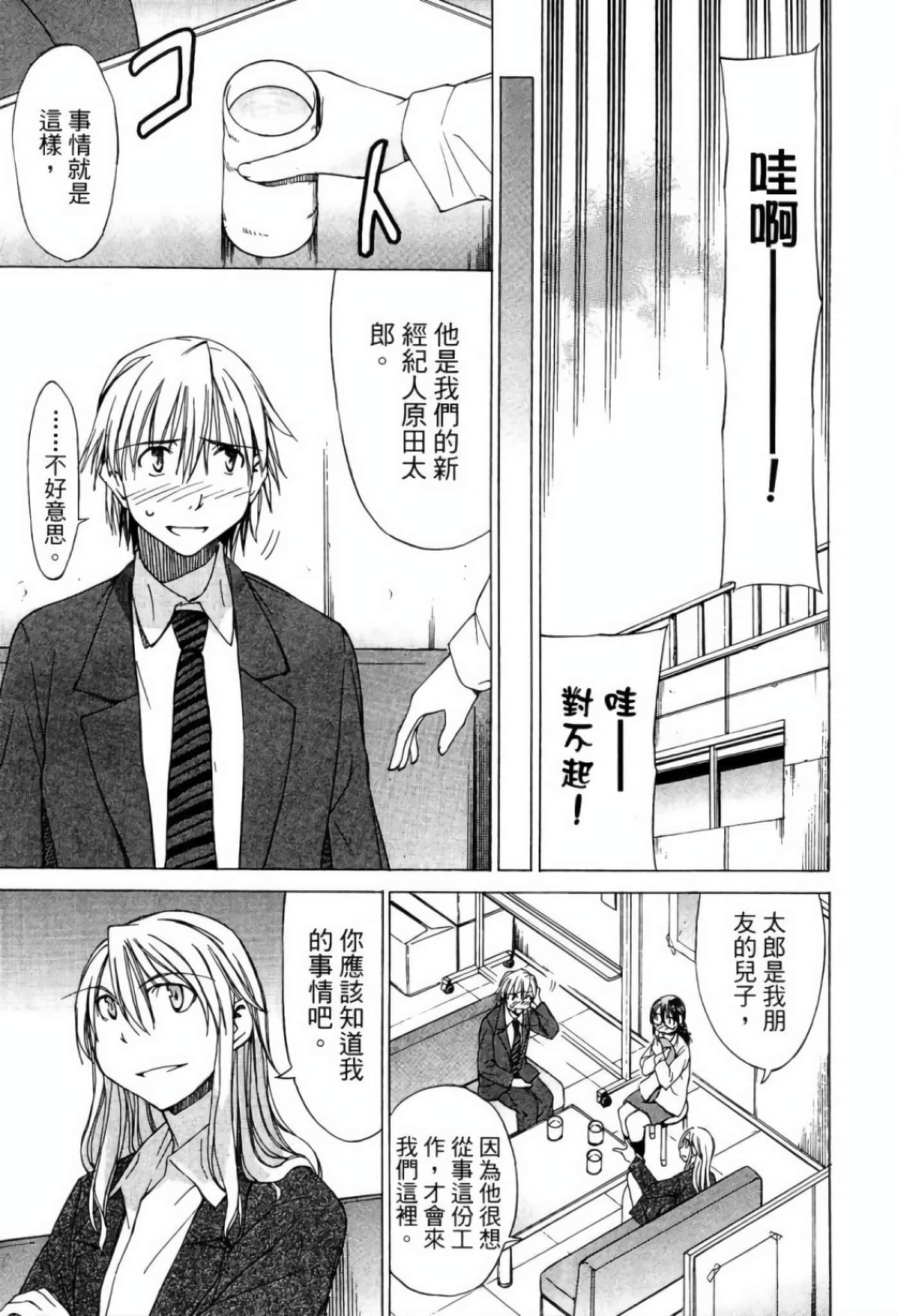 Page 141