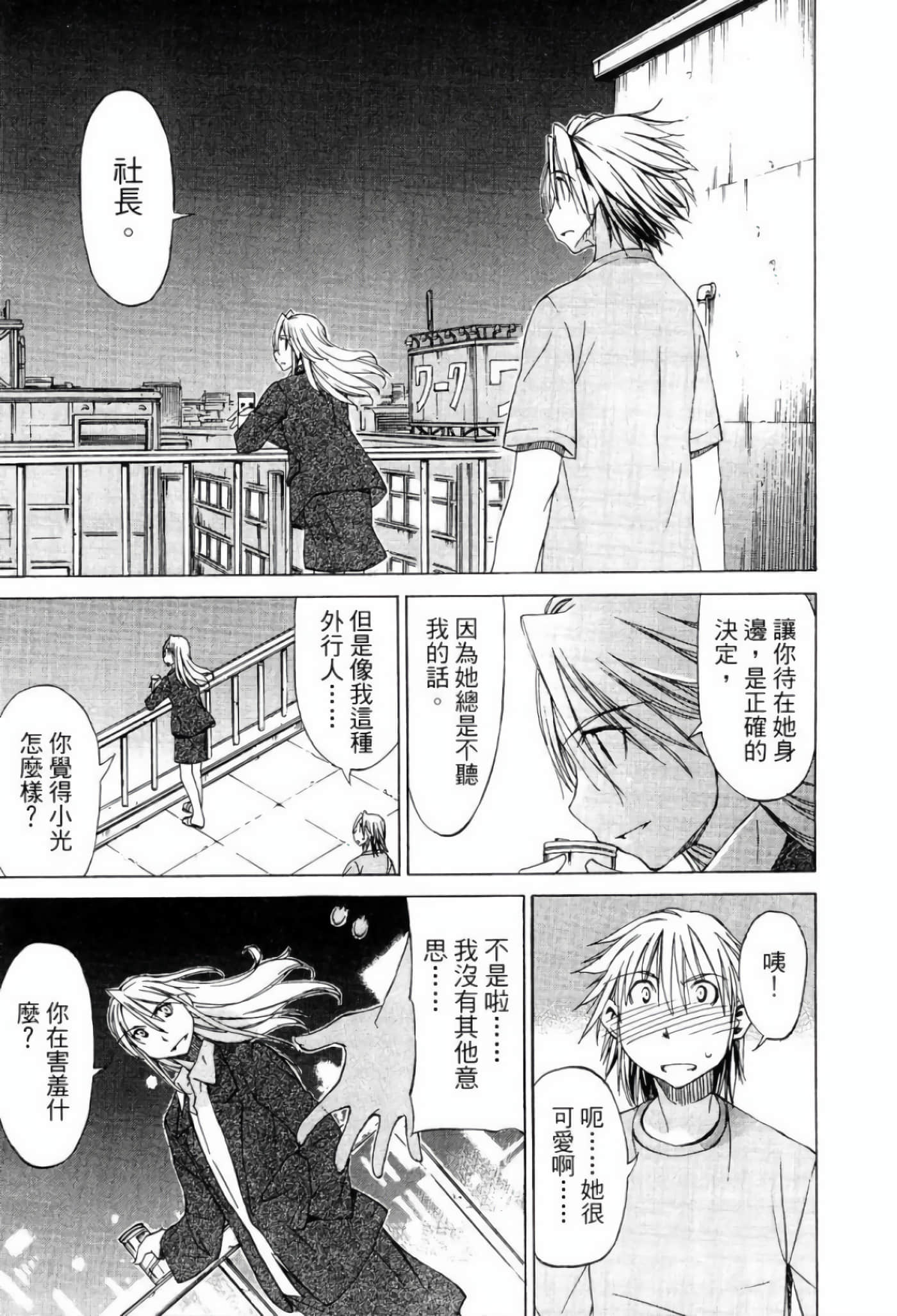 Page 153