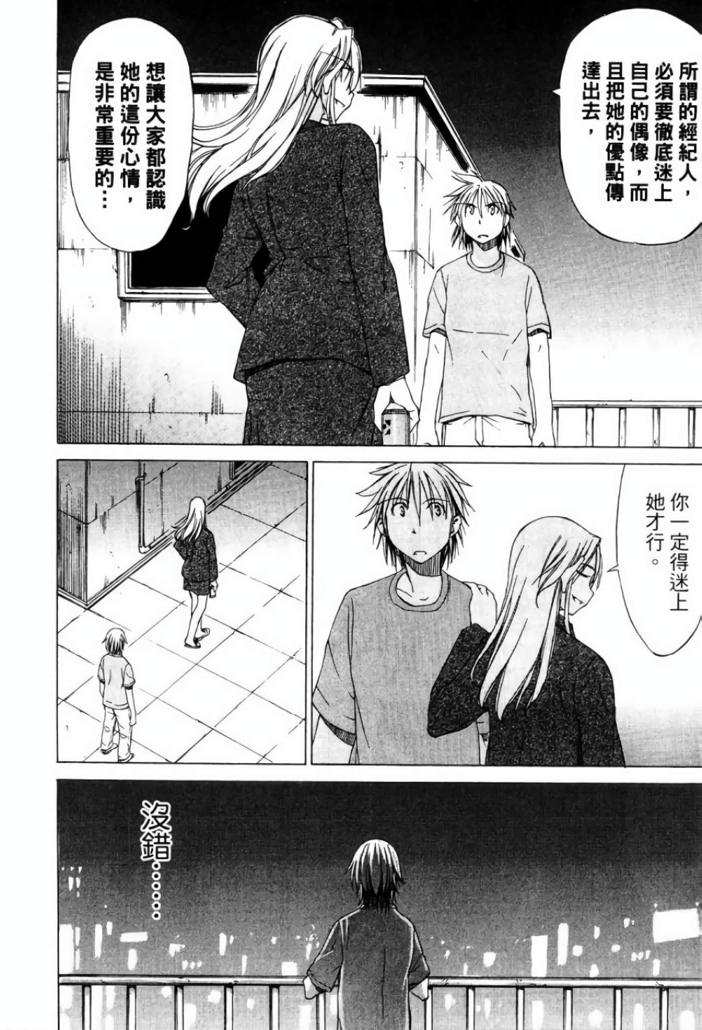 Page 154
